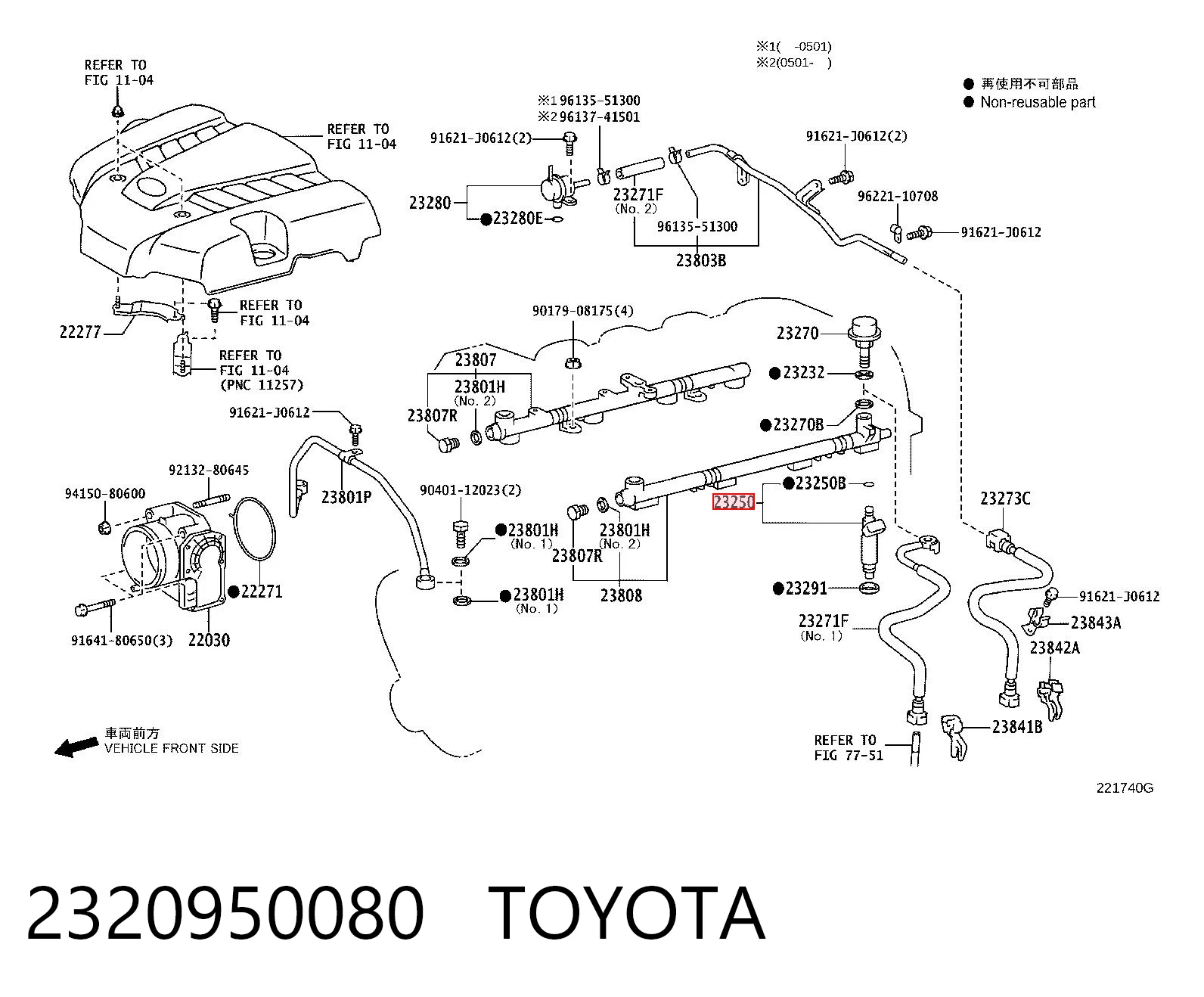 2320950080 Toyota Wtryskiwacz paliwa