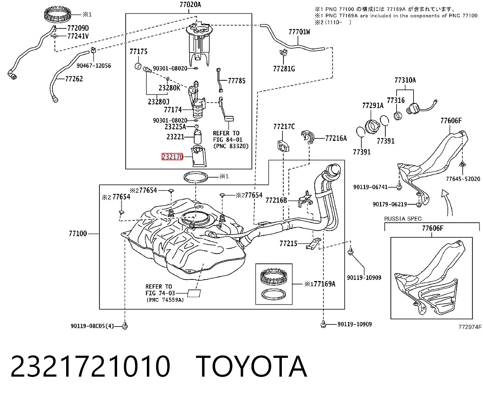 2321721010 Toyota Filtr paliwa