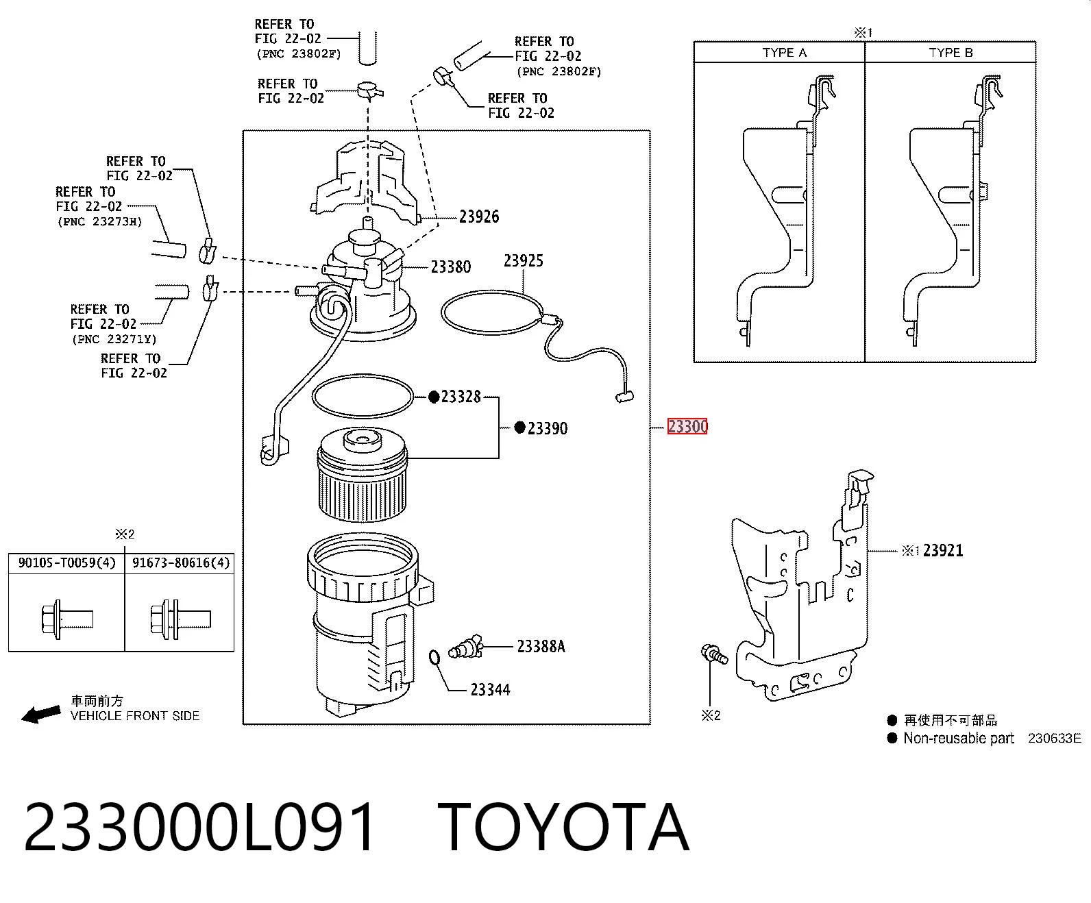 233000L091 Toyota Filtr paliwa