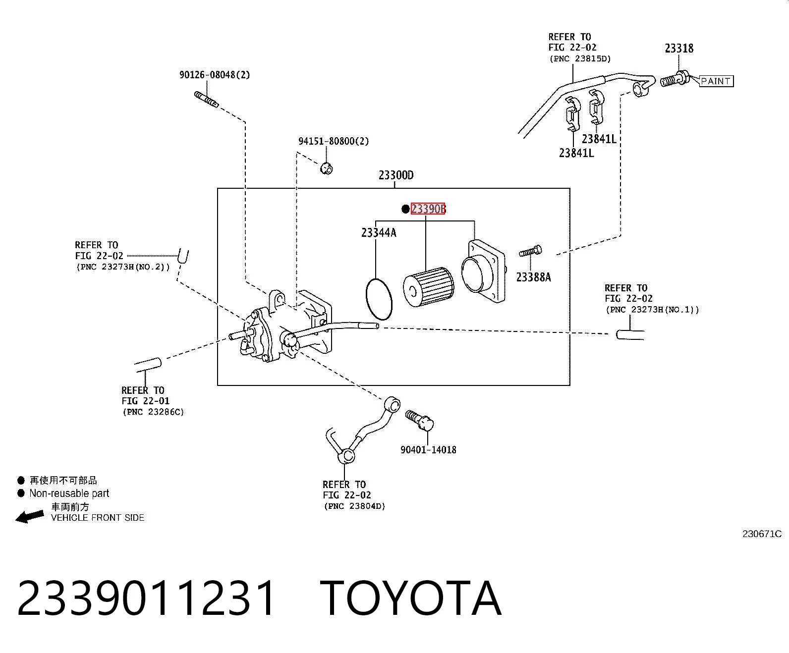 2339011231 Toyota Filtr paliwa