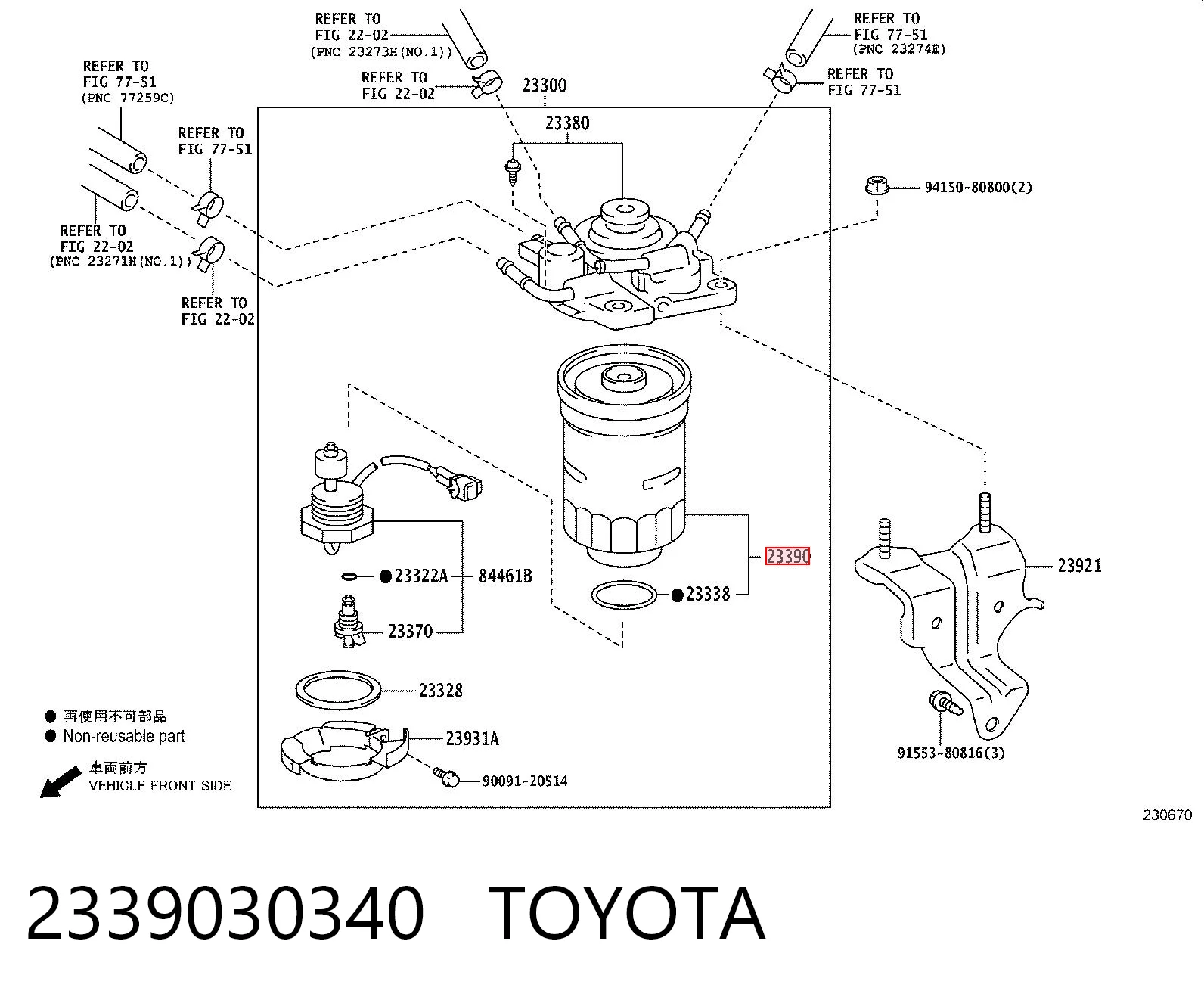 2339030340 Toyota