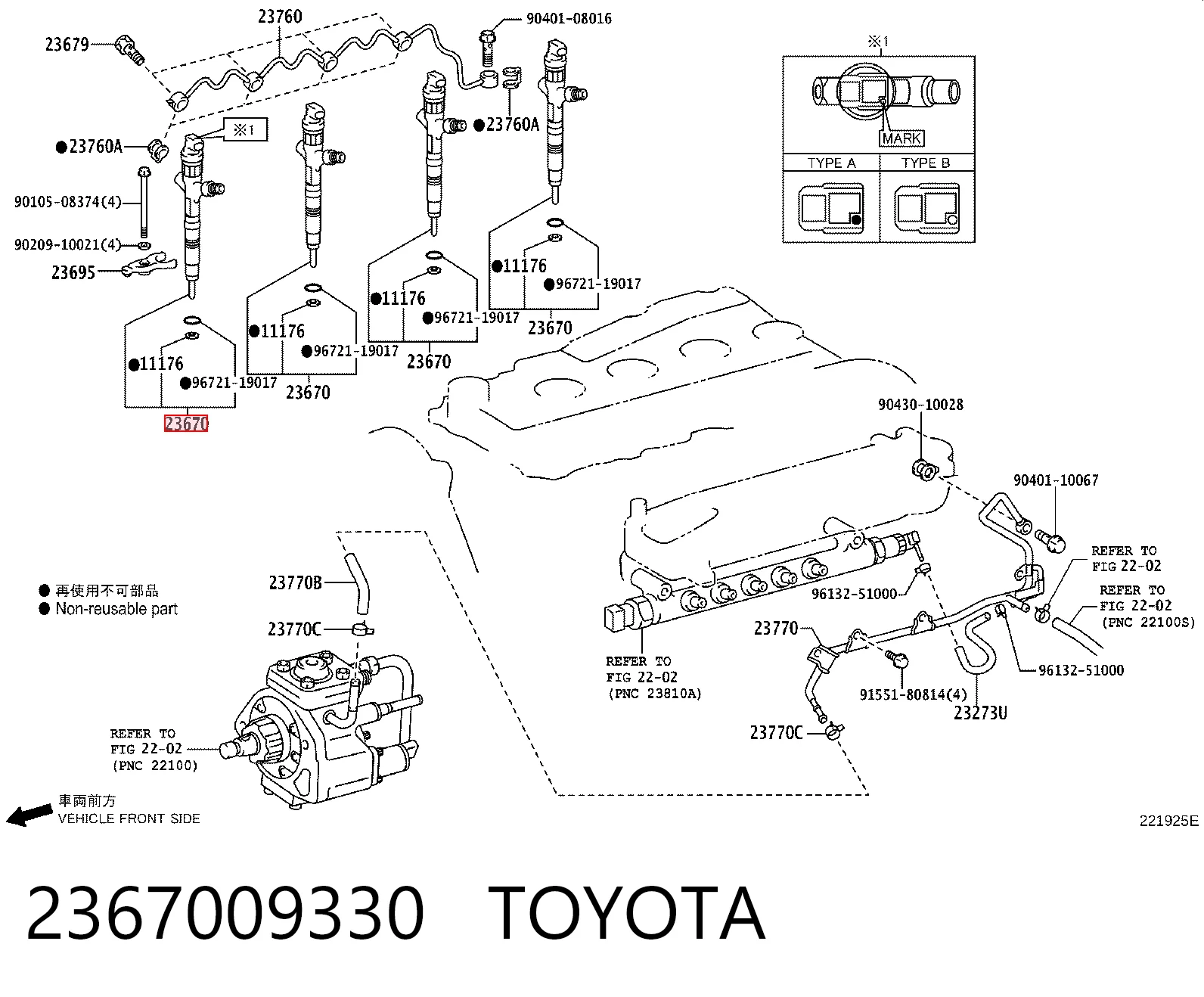 2367009330 Toyota