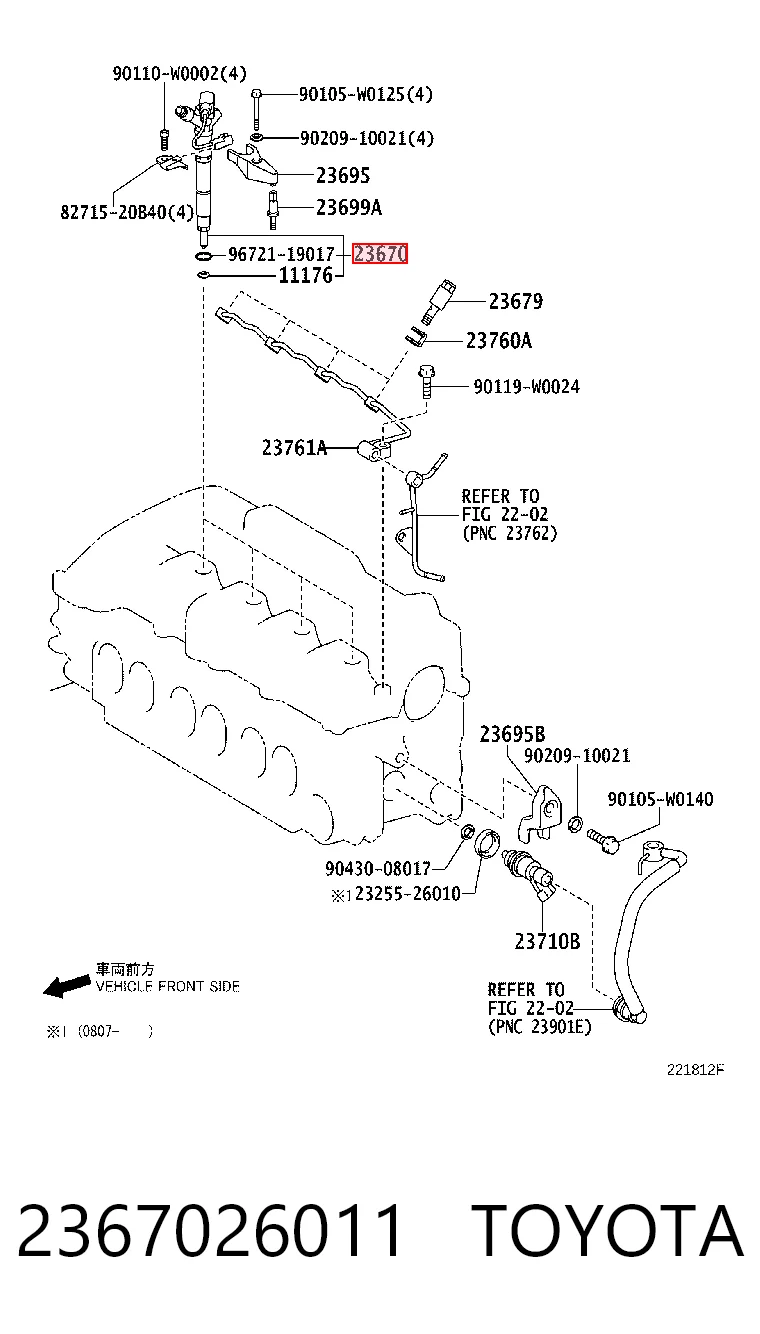2367026011 Toyota Wtryskiwacz paliwa