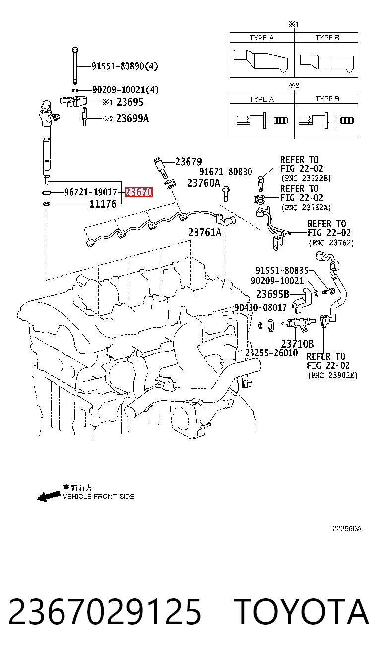 2367029125 Toyota Wtryskiwacz paliwa
