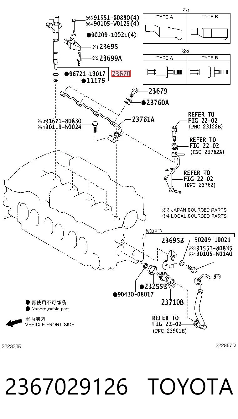 2367029126 Toyota Wtryskiwacz paliwa