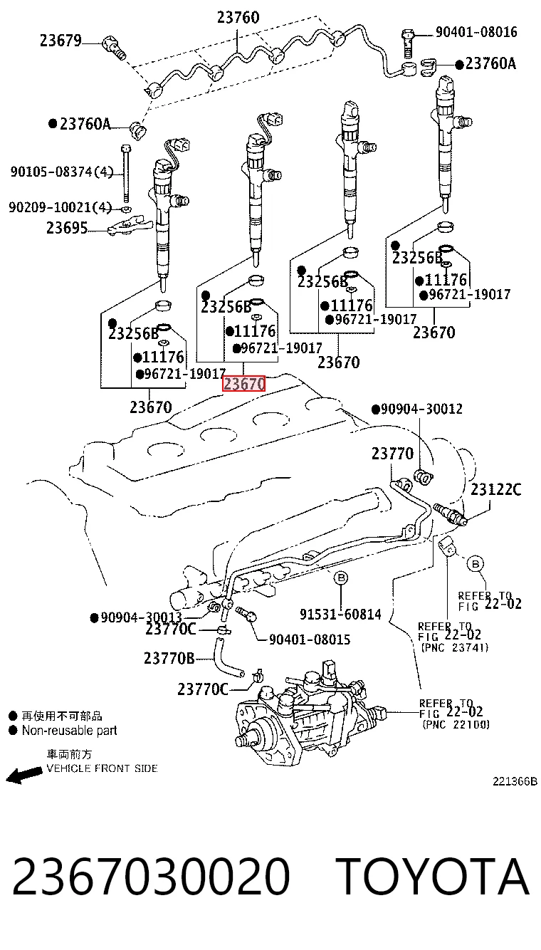 2367030020 Toyota Wtryskiwacz paliwa