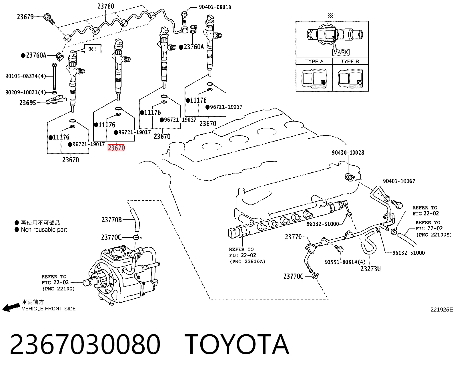 2367030080 Toyota