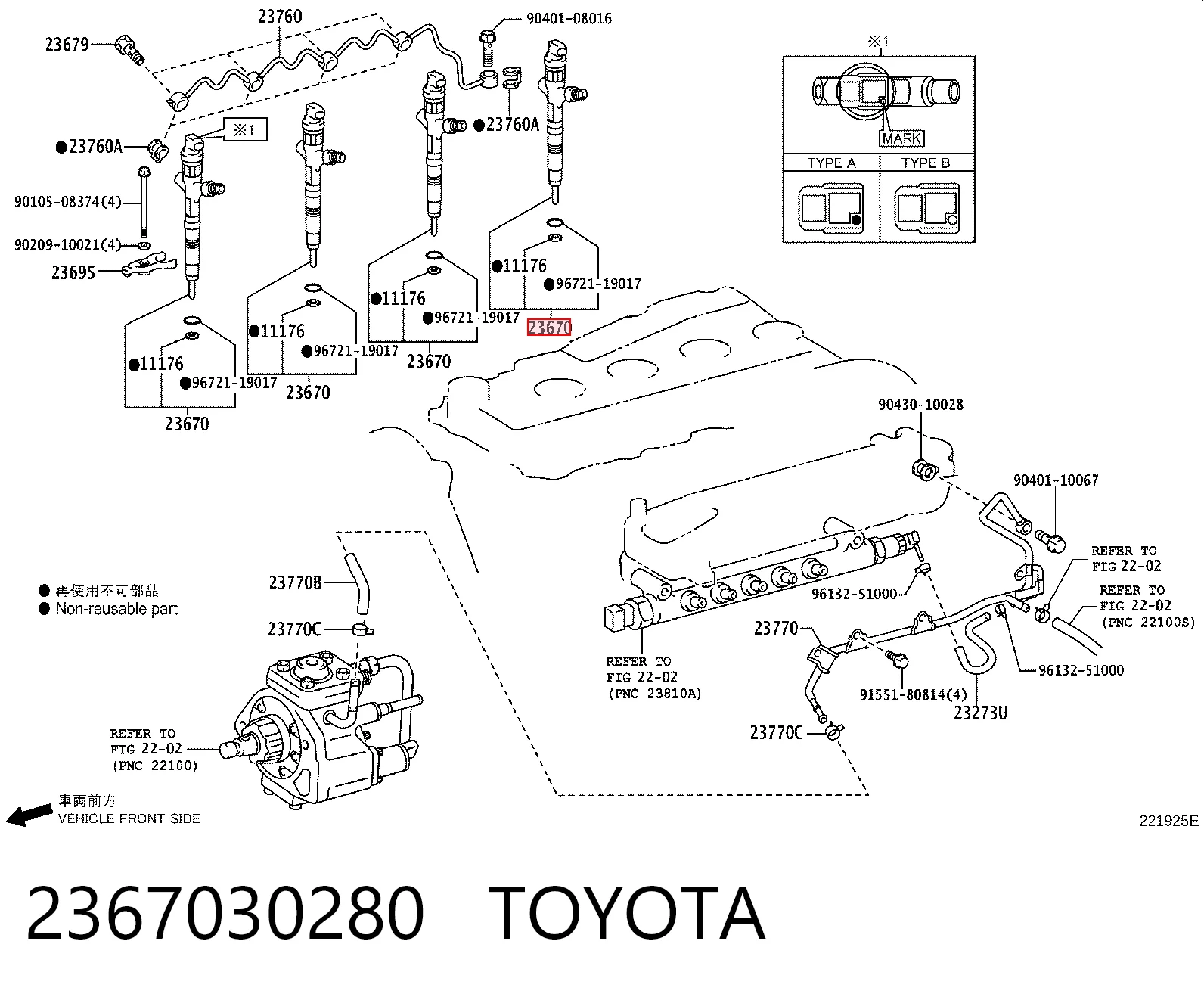 2367030280 Toyota Wtryskiwacz paliwa