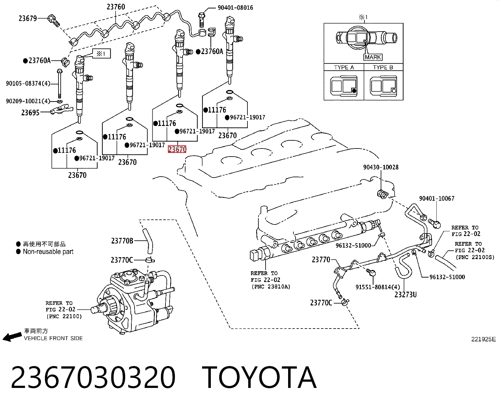 2367030320 Toyota Wtryskiwacz paliwa