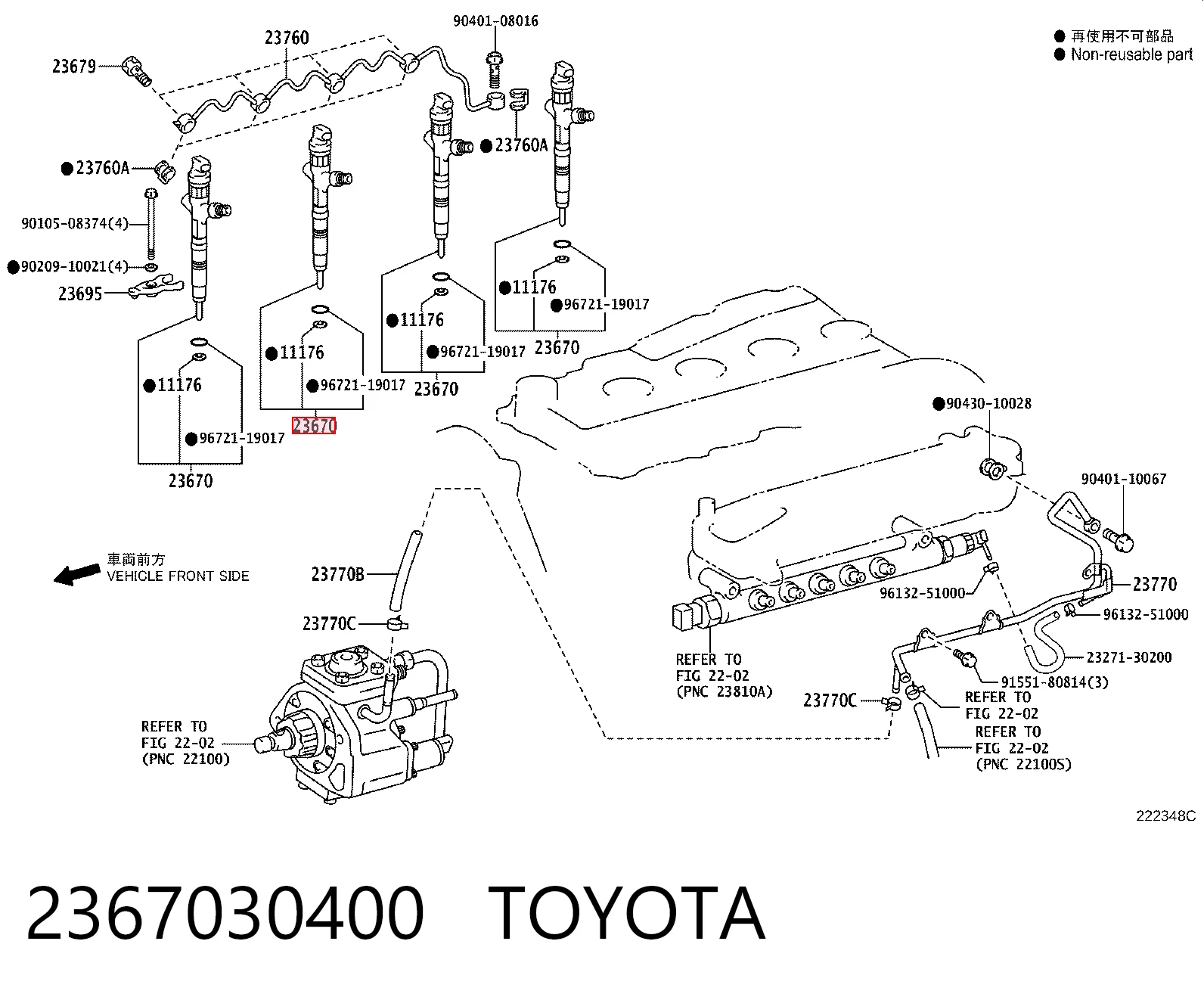 2367030400 Toyota Wtryskiwacz paliwa