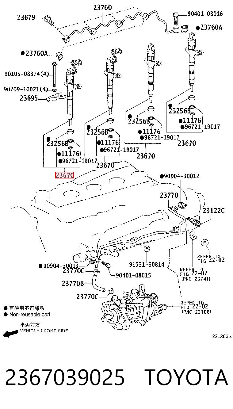2367039025 Toyota Wtryskiwacz paliwa