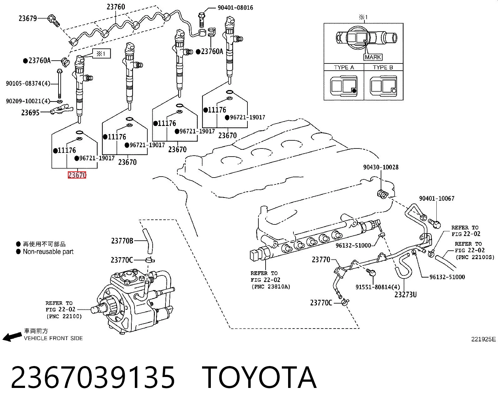 2367039135 Toyota Wtryskiwacz paliwa