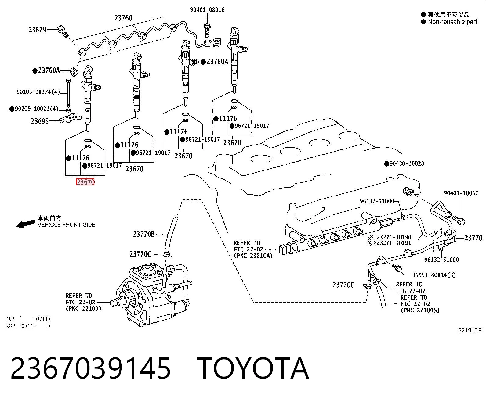 2367039145 Toyota Wtryskiwacz paliwa