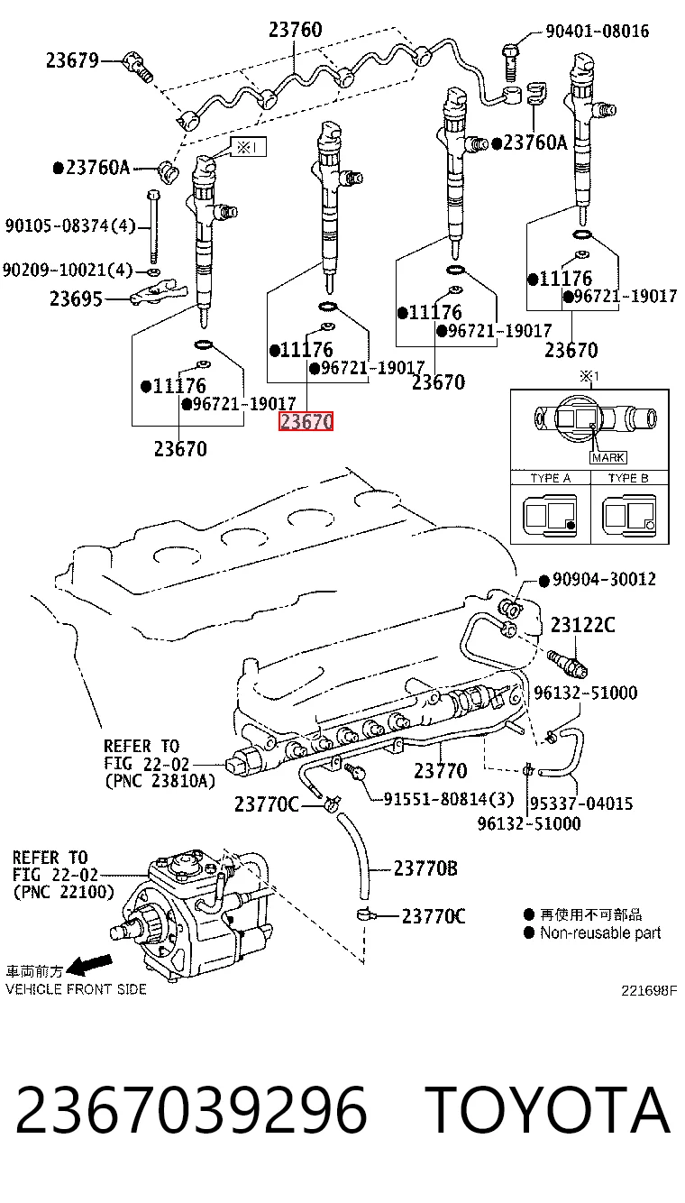 2367039296 Toyota Wtryskiwacz paliwa