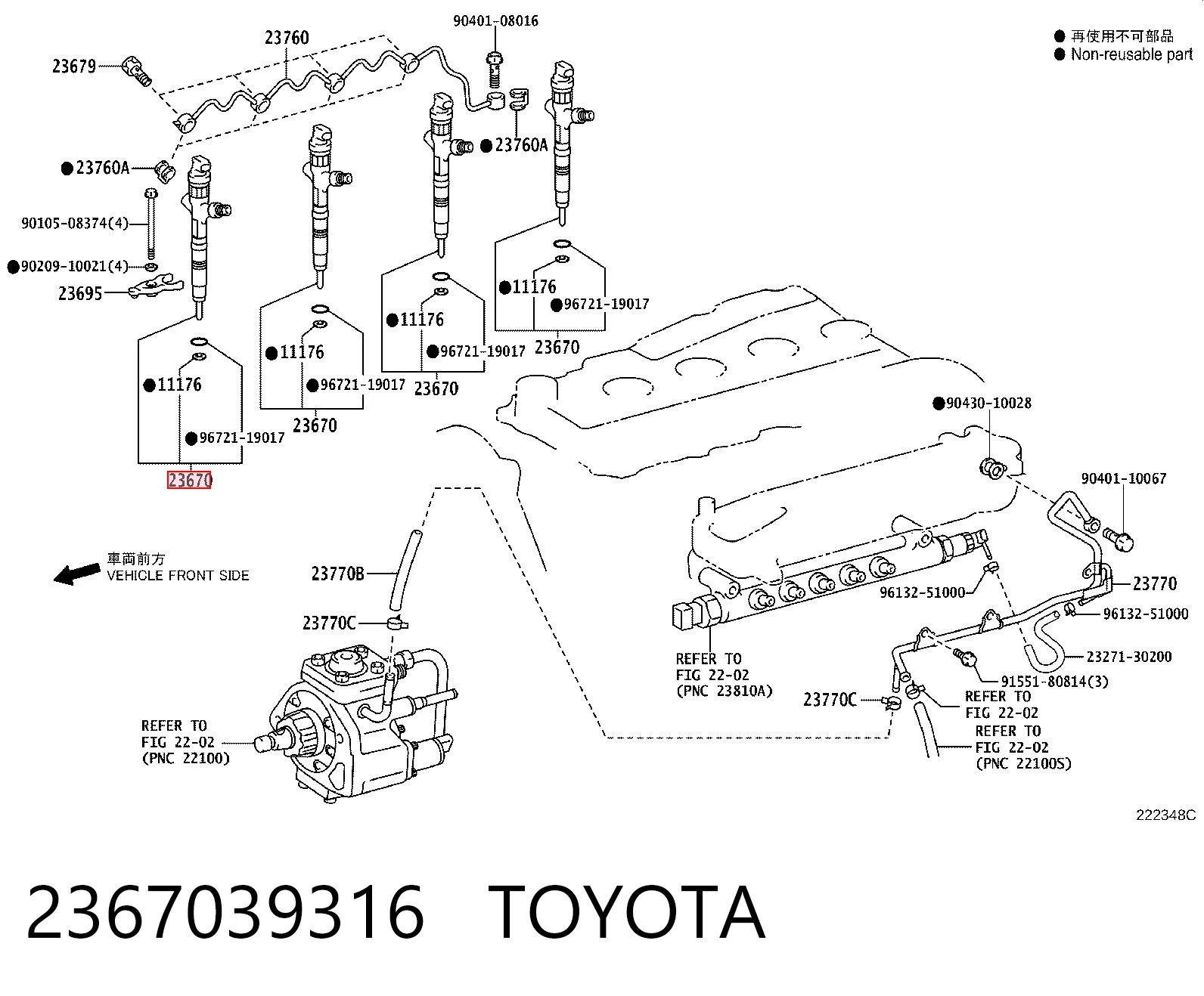2367039316 Toyota Wtryskiwacz paliwa