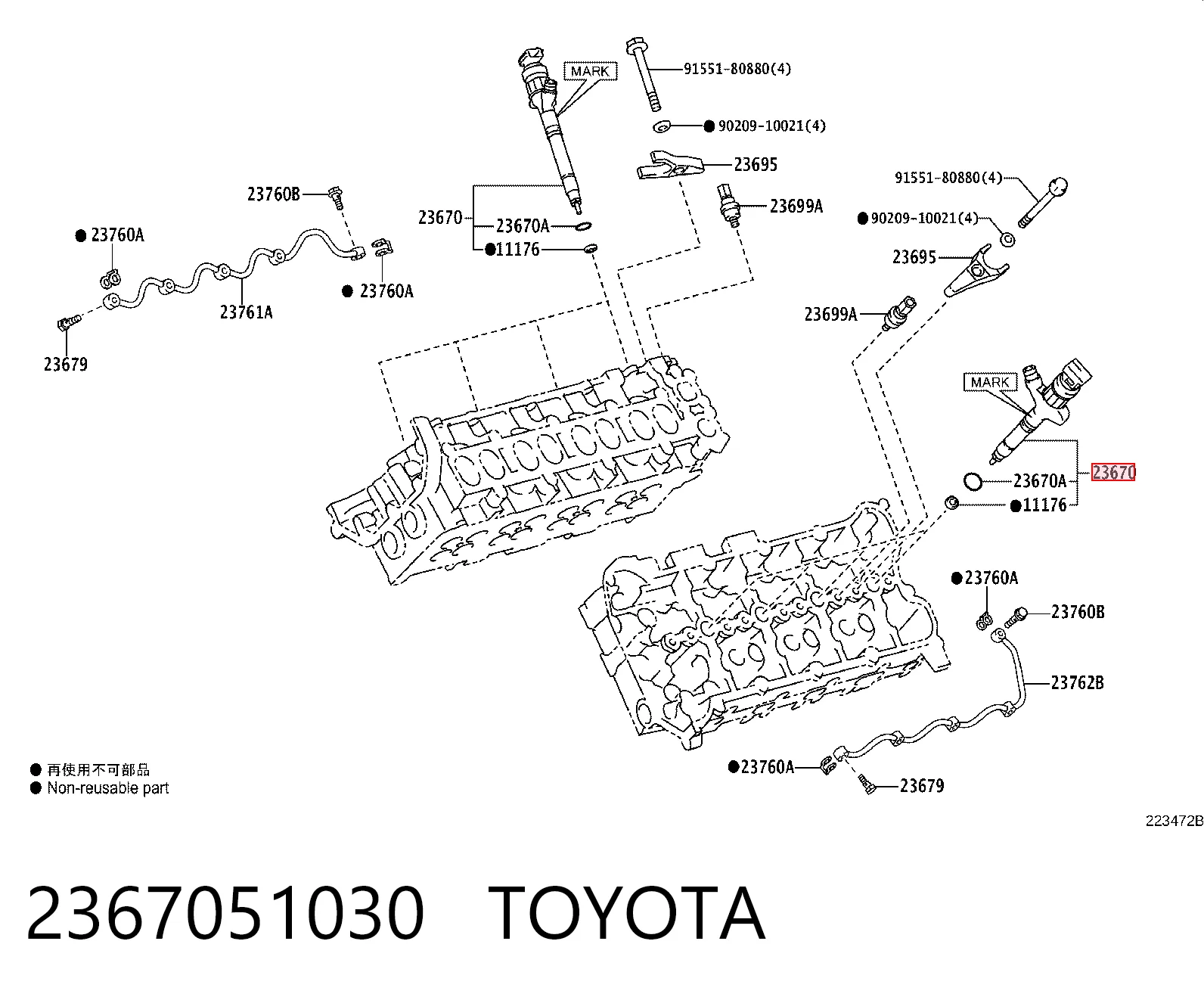 Wtryskiwacz paliwa do Toyota Land Cruiser  J200