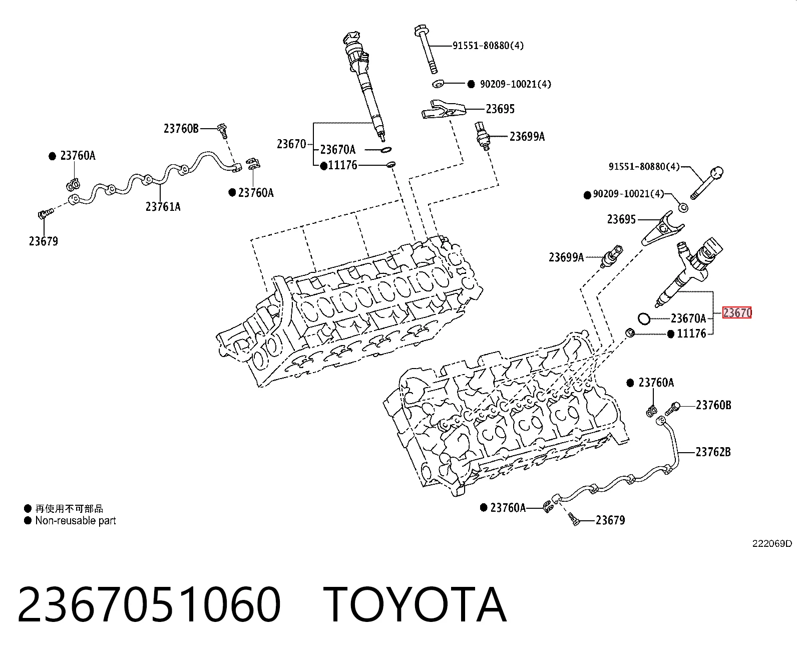 2367051060 Toyota Wtryskiwacz paliwa