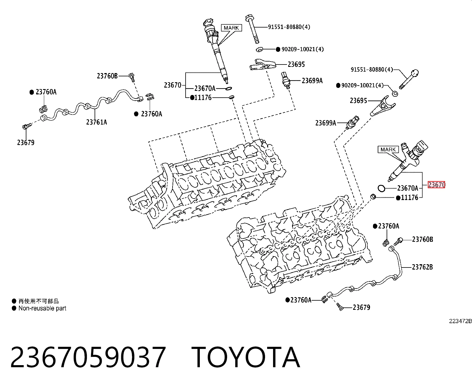2367059037 Toyota Wtryskiwacz paliwa