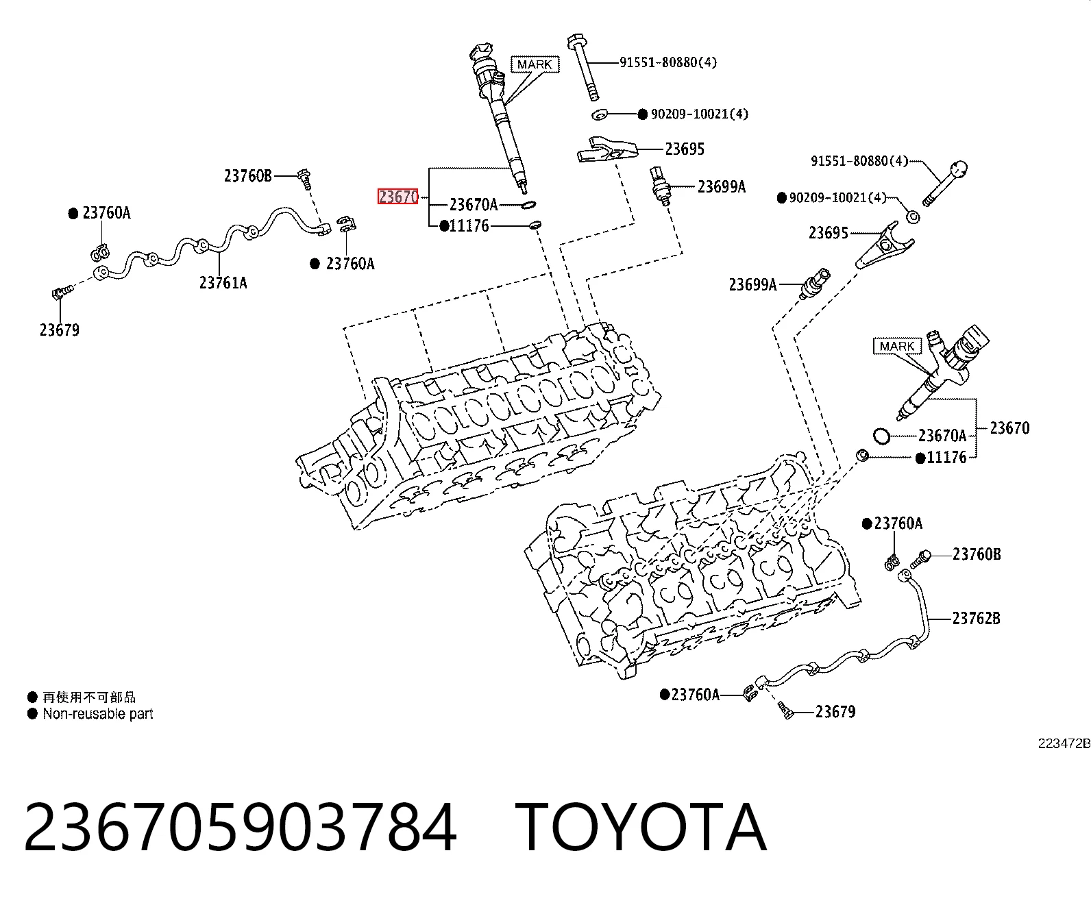 Wtryskiwacz paliwa do Toyota Land Cruiser J200