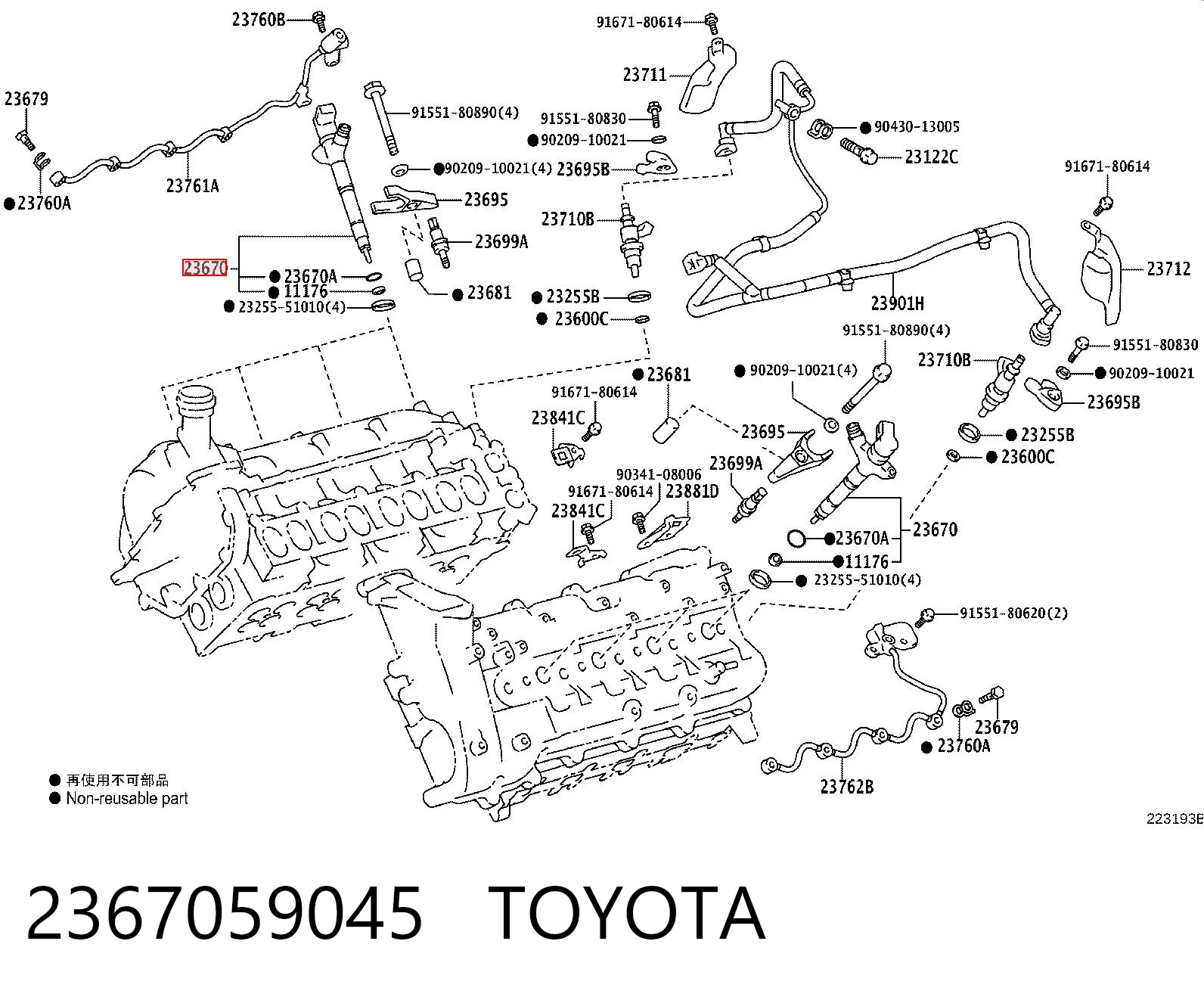 2367059045 Toyota Wtryskiwacz paliwa