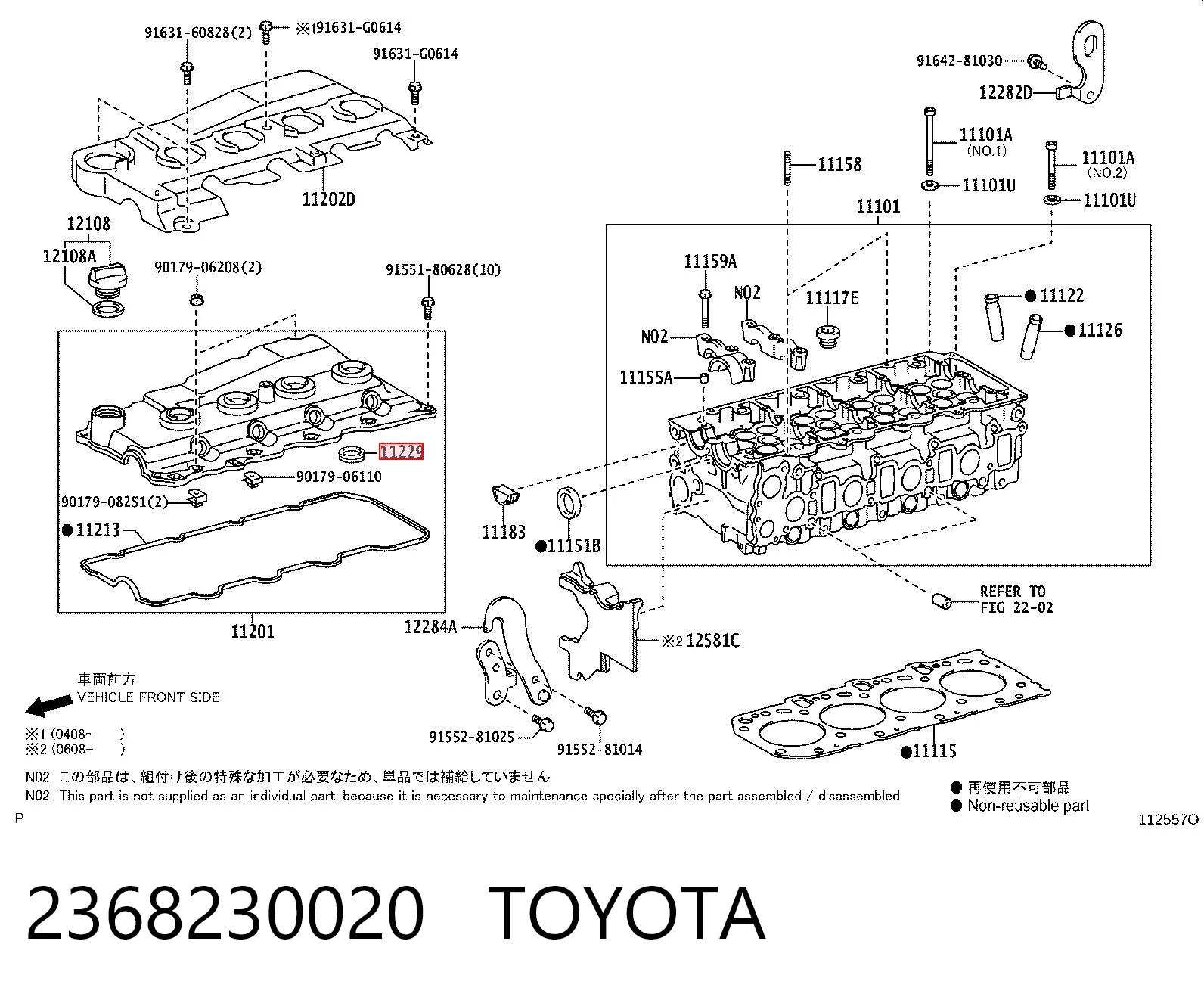 2368230020 Toyota Uszczelka pokrywy zaworowej silnika, pierścień