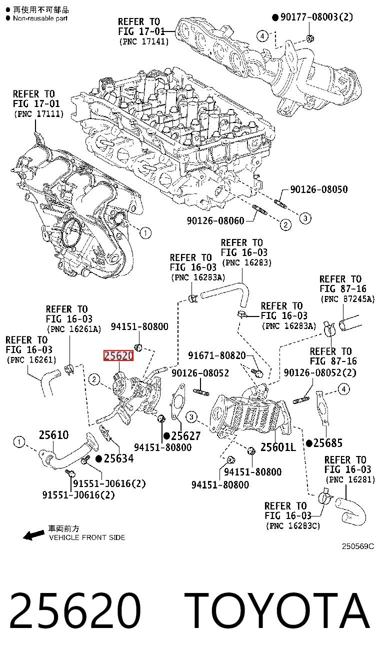 Zawór recyrkulacji spalin EGR Toyota C-HR hatchback (X10) (2016 - 2023) cena, od 111,10 USD