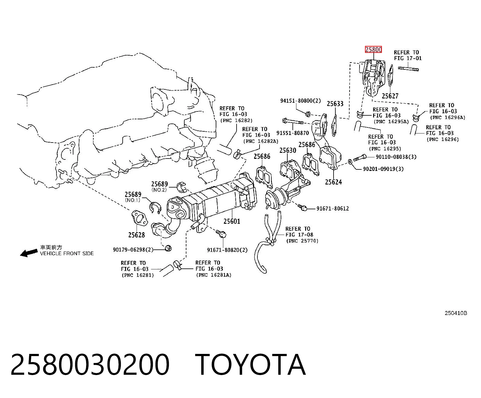  Zawór recyrkulacji spalin EGR Toyota Land Cruiser 