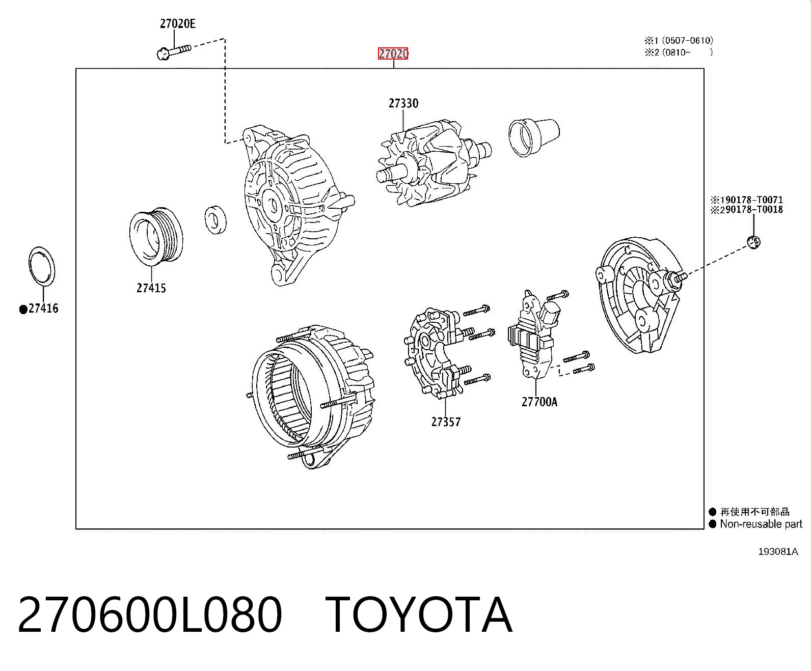270600L080 Toyota Alternator