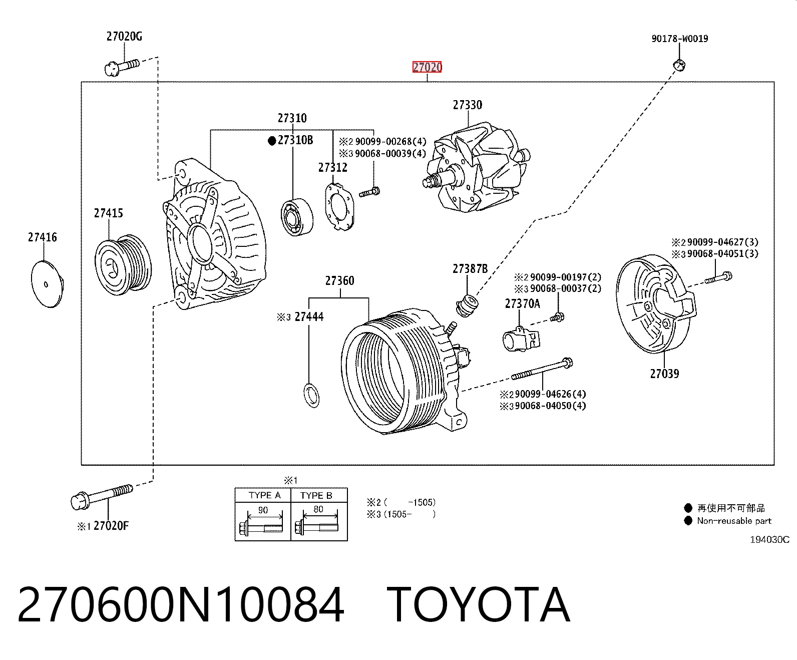 Alternator do Toyota Corolla  E18