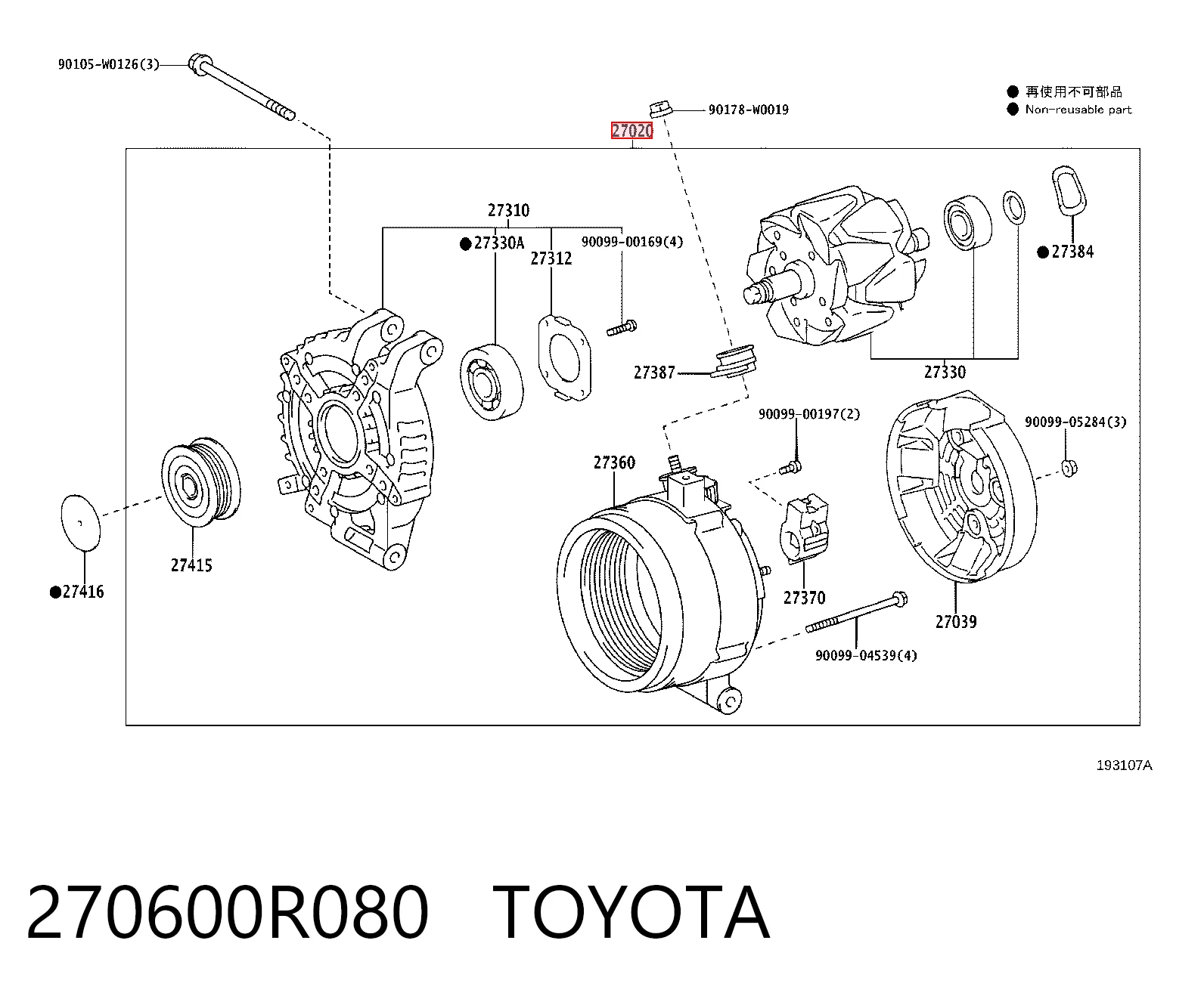  Alternator Lexus IS 
