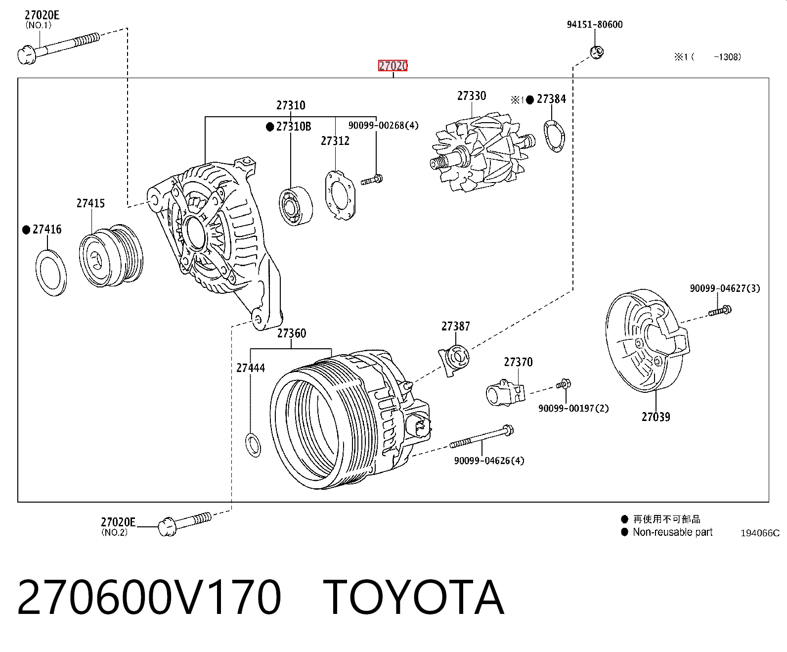 270600V170 Toyota Alternator