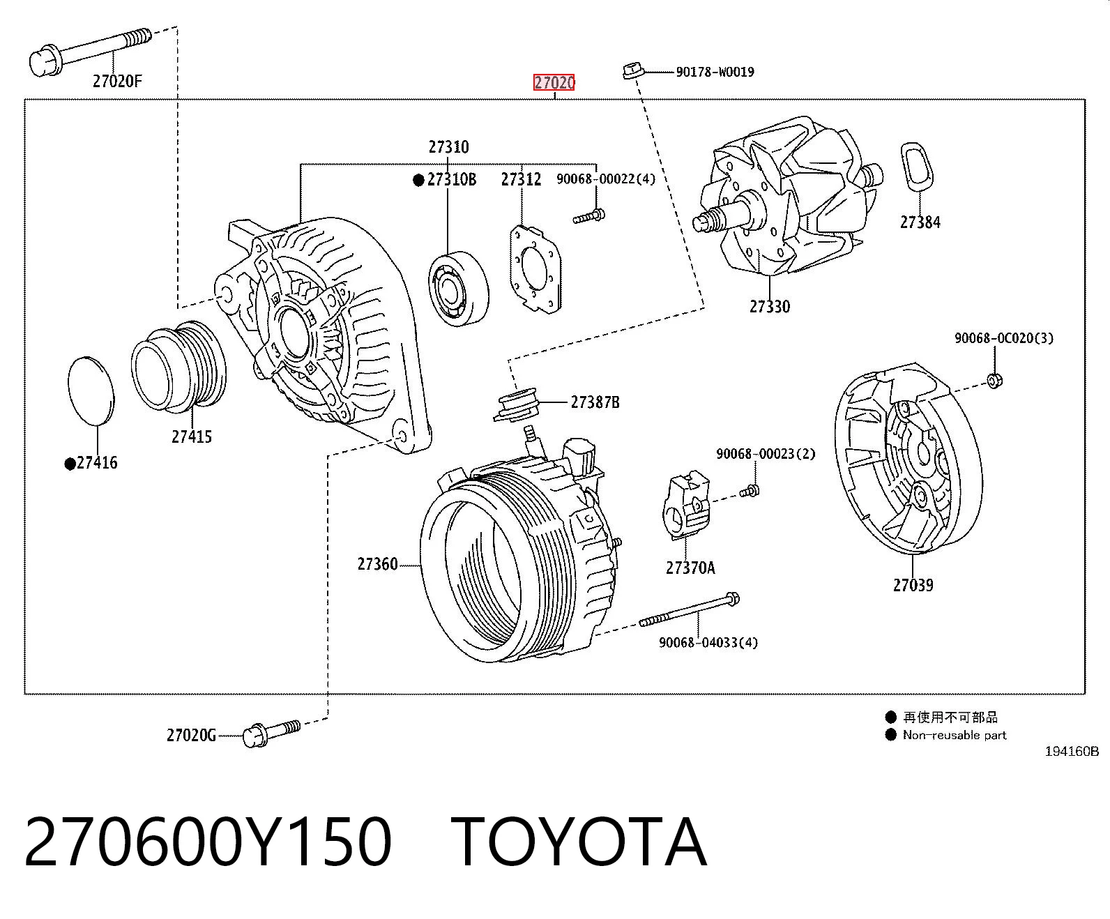 270600Y150 Toyota Alternator