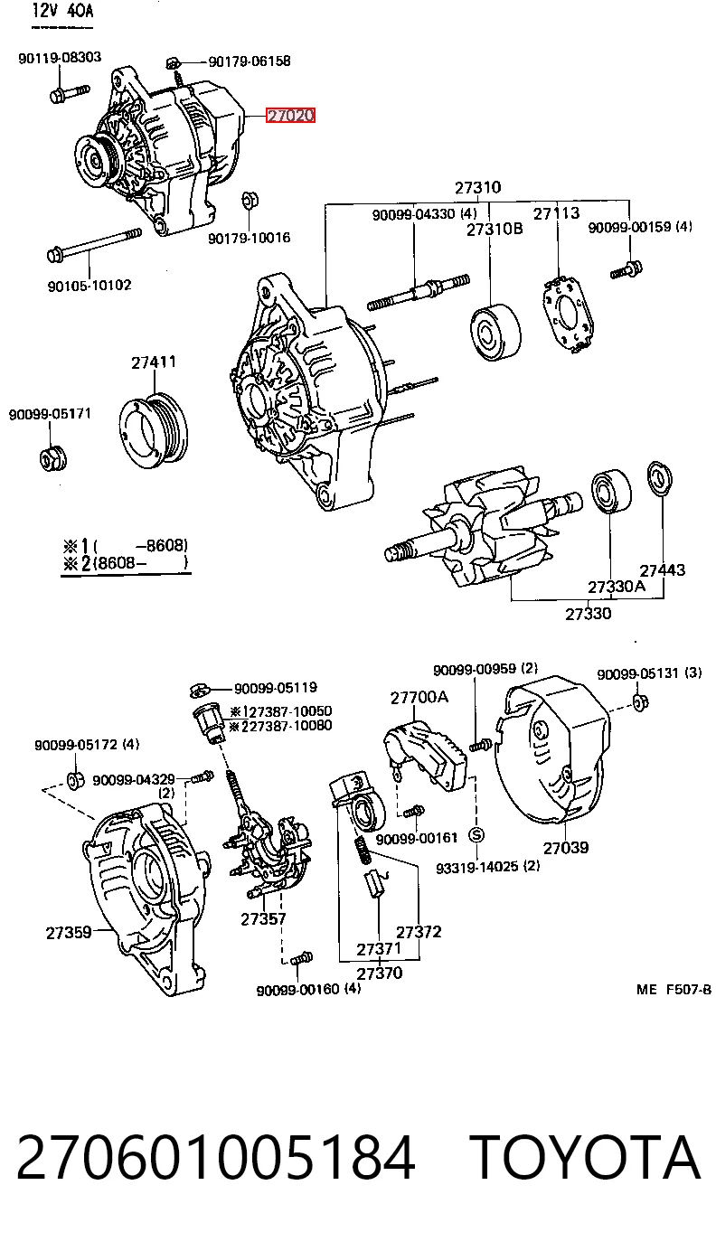 Alternator Toyota Starlet 2