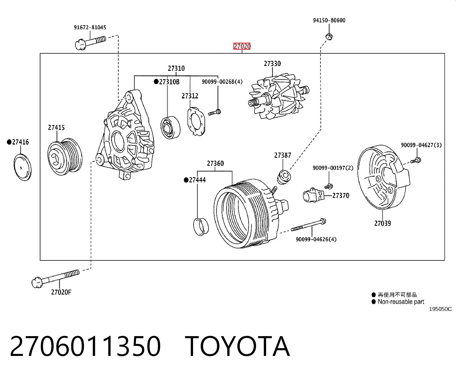 2706011350 Toyota
