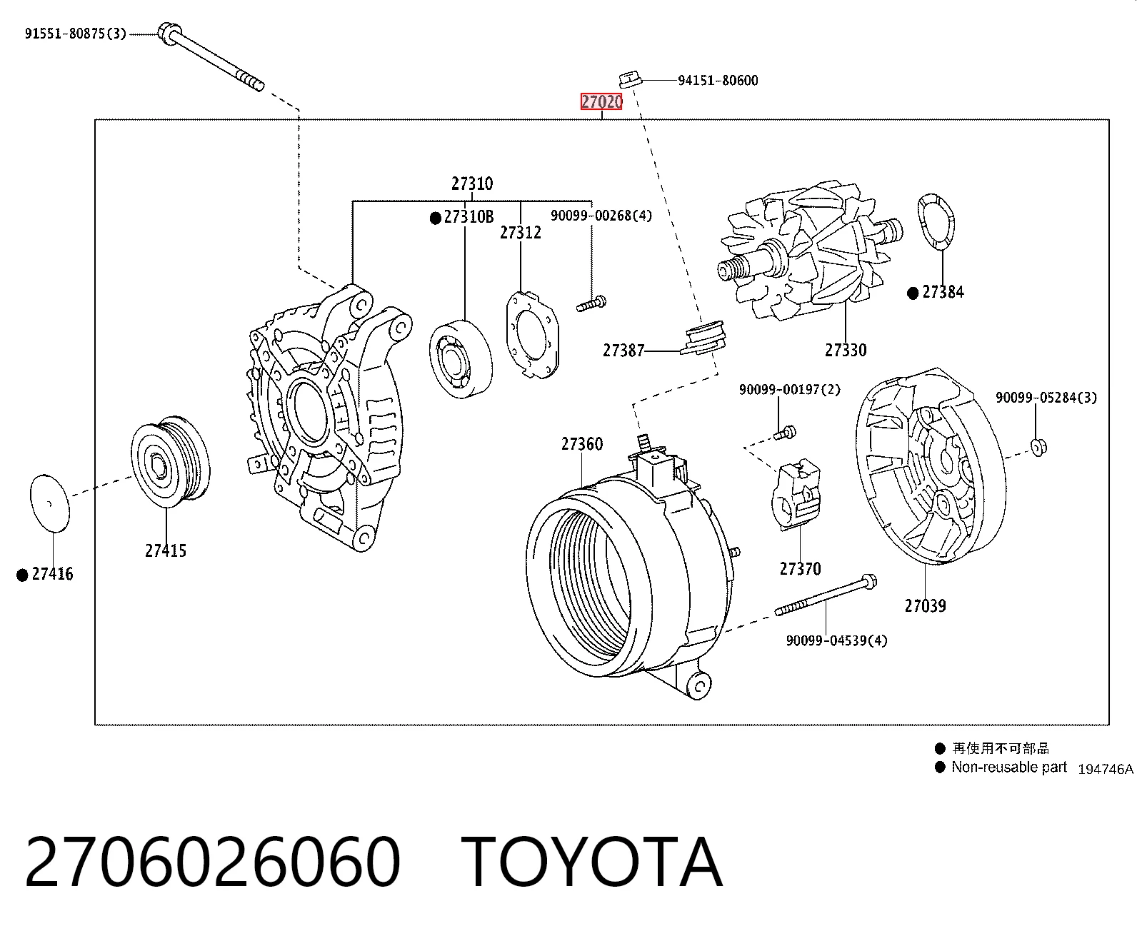 2706026060 Toyota Alternator