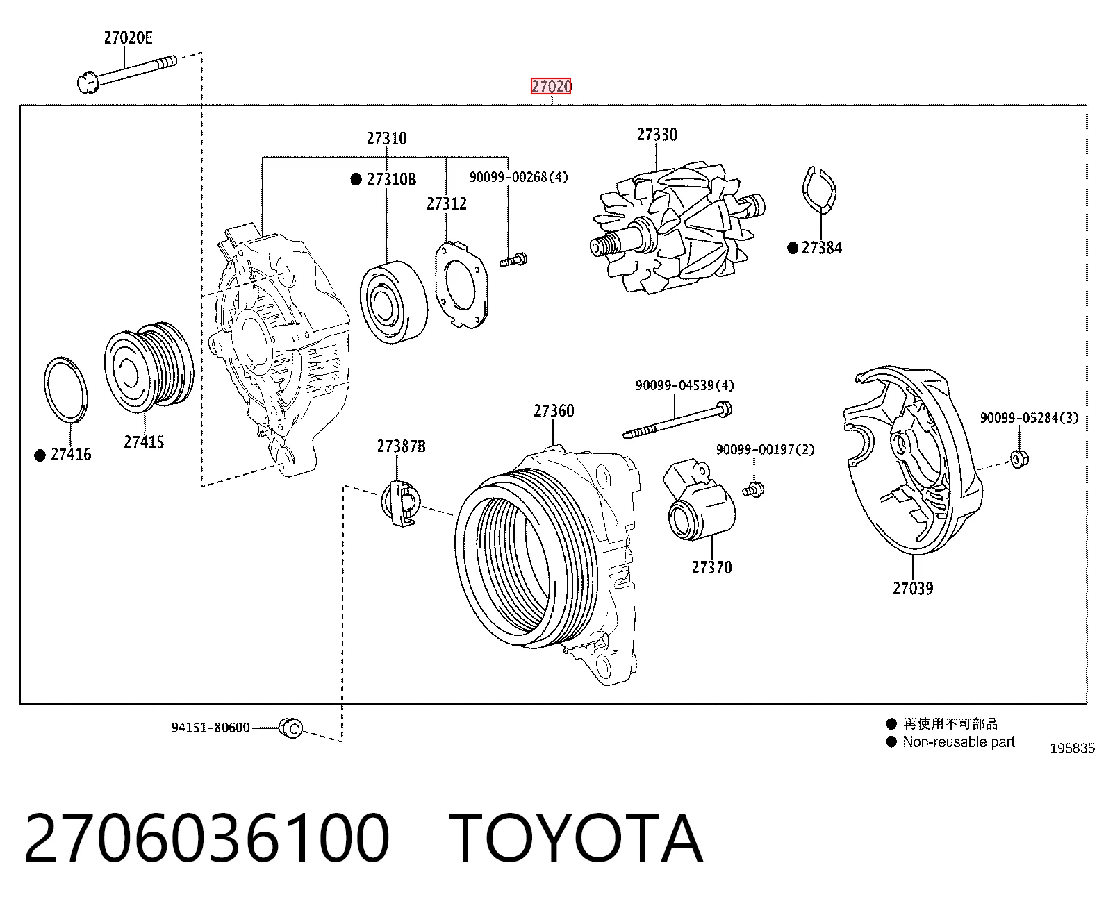 Alternator do Lexus RX 450H/350L/200T L25