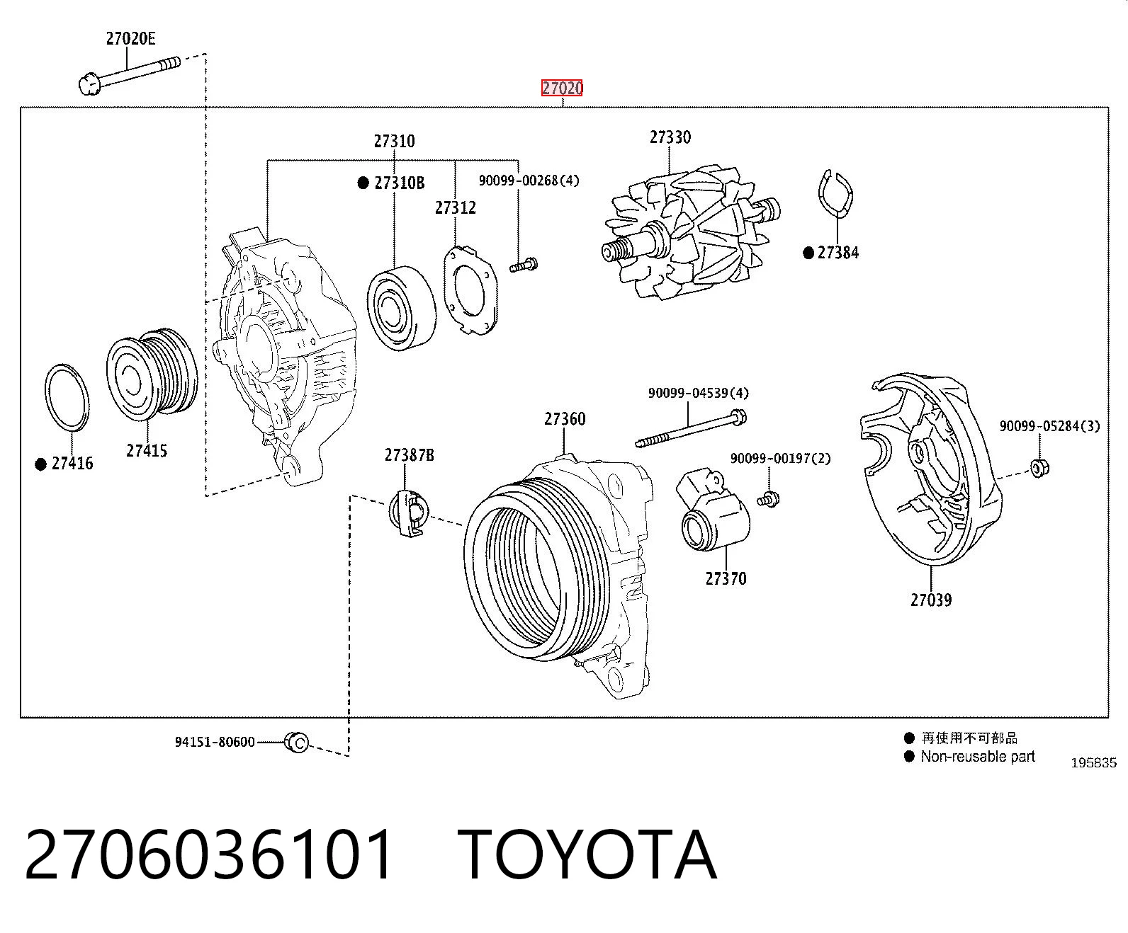 Do koszyka Alternator Lexus RX 450H/350L/200T L25