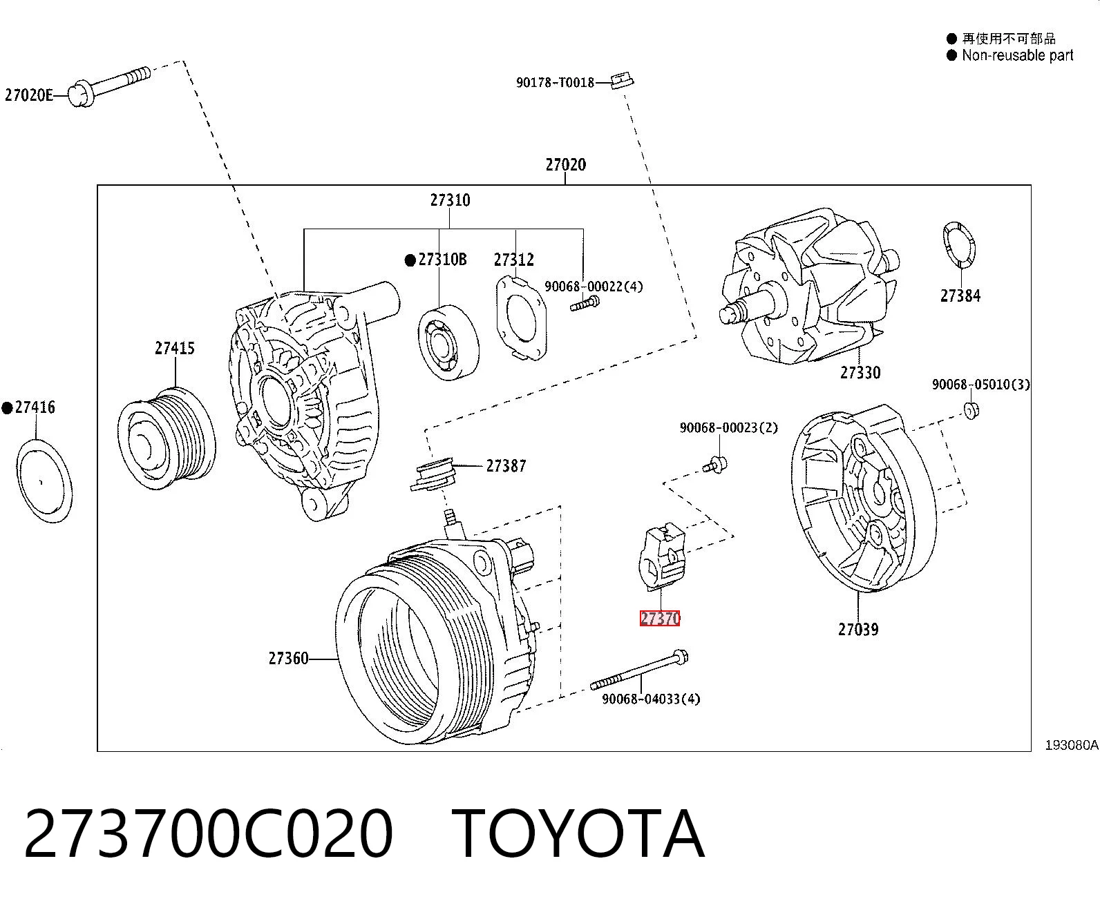 273700C020 Toyota