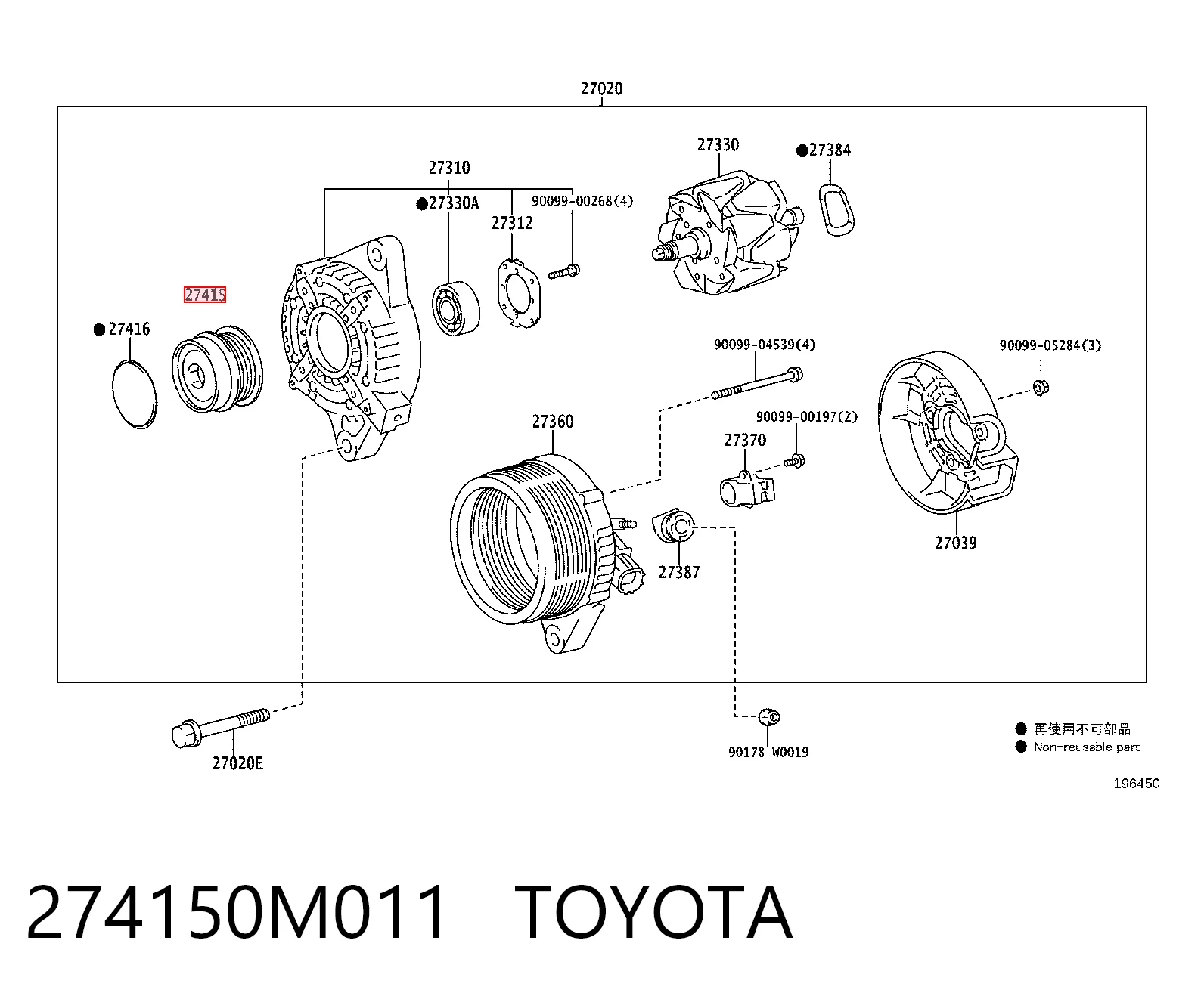  Koło pasowe alternatora Toyota Camry 7