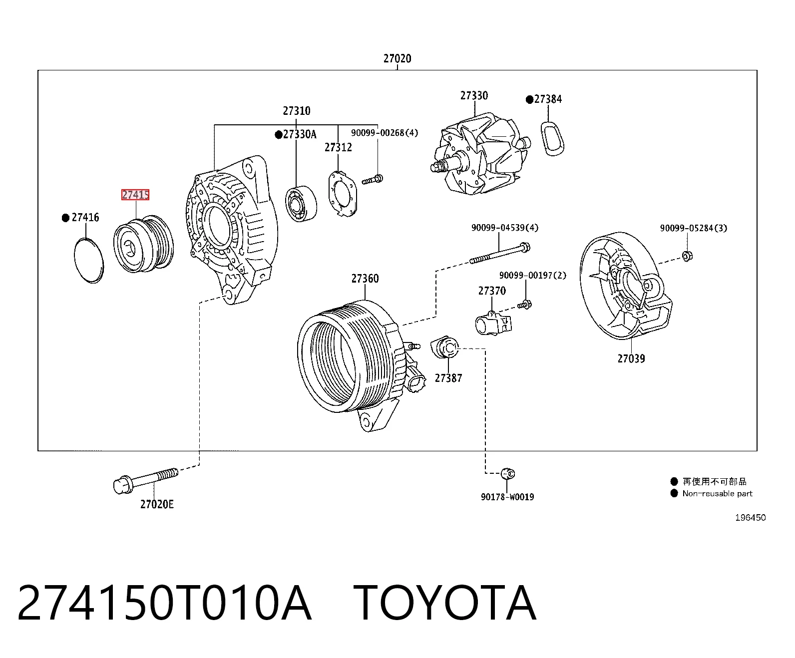 274150T010A Toyota Koło pasowe alternatora