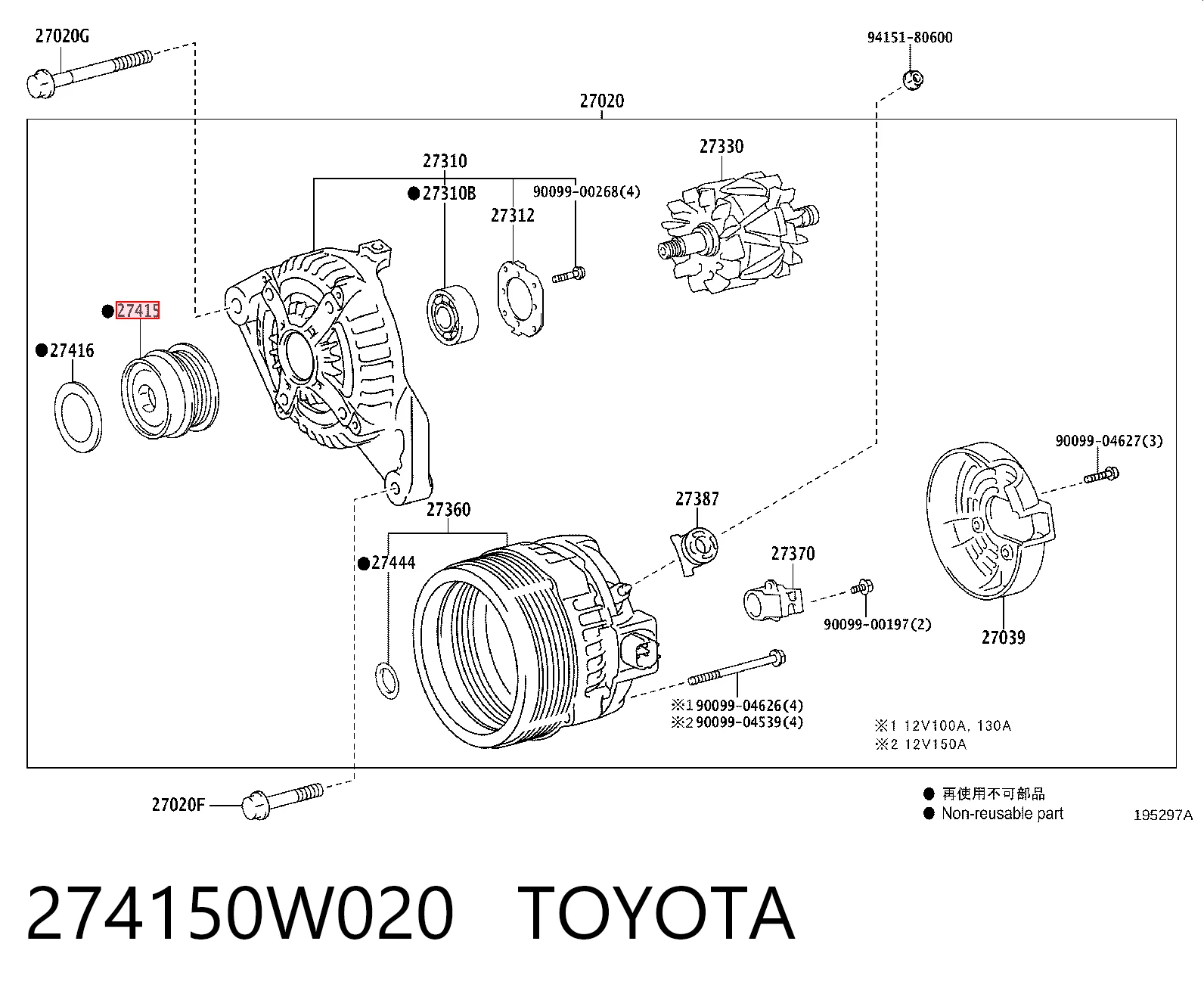 Koło pasowe alternatora Toyota 274150W020 cena, od 68,98 USD