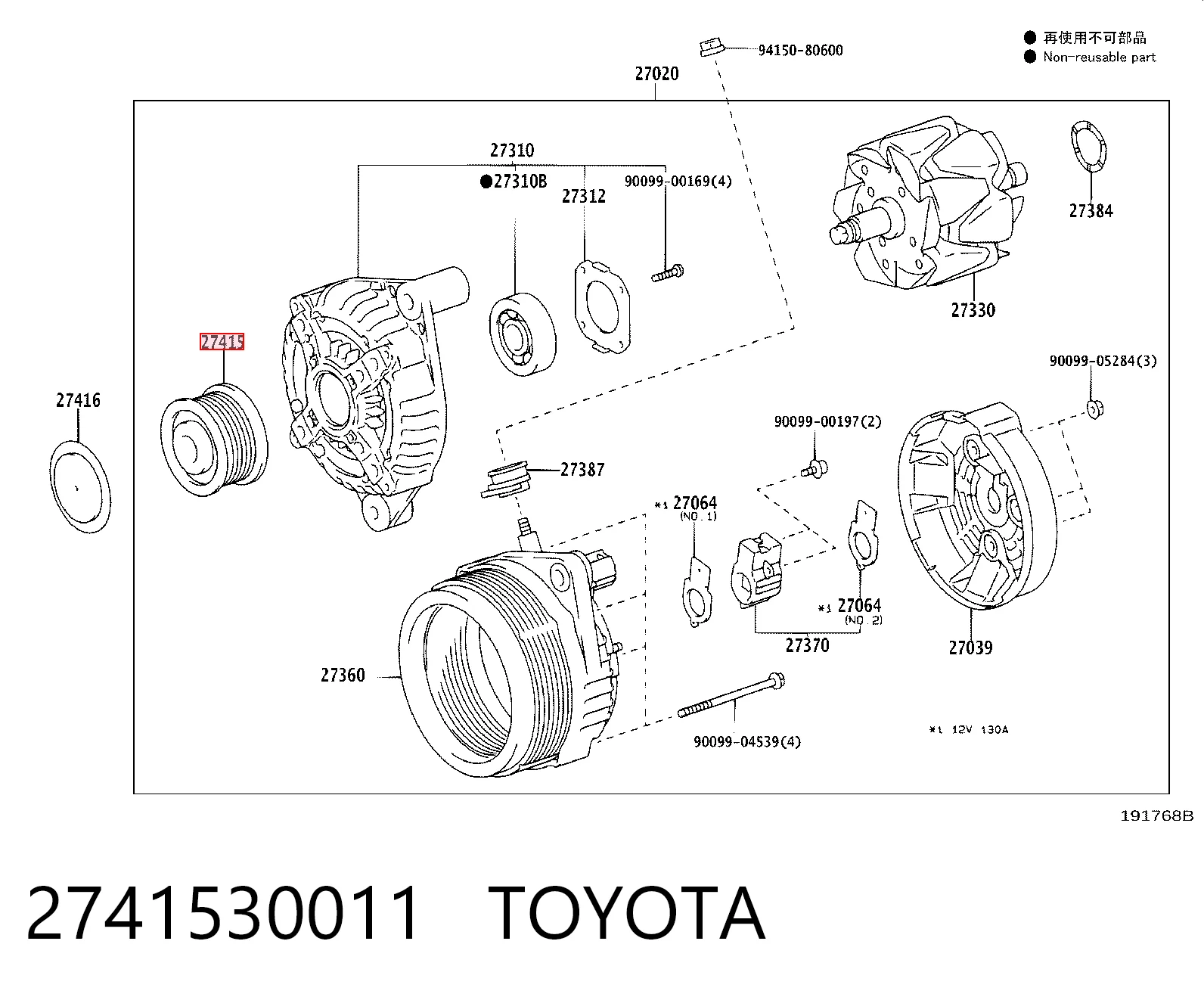 2741530011 Toyota