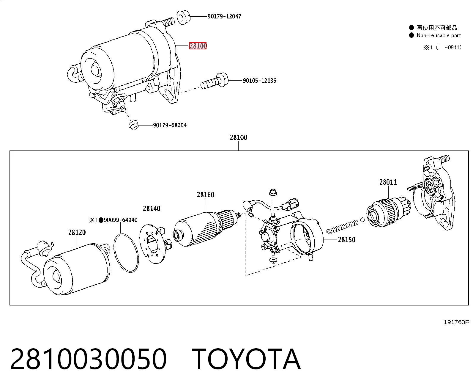 2810030050 Toyota Rozrusznik