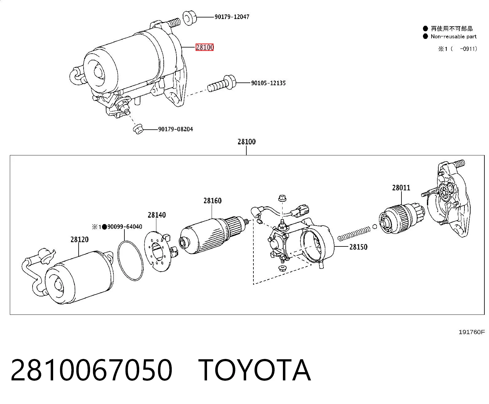 2810067050 Toyota Rozrusznik