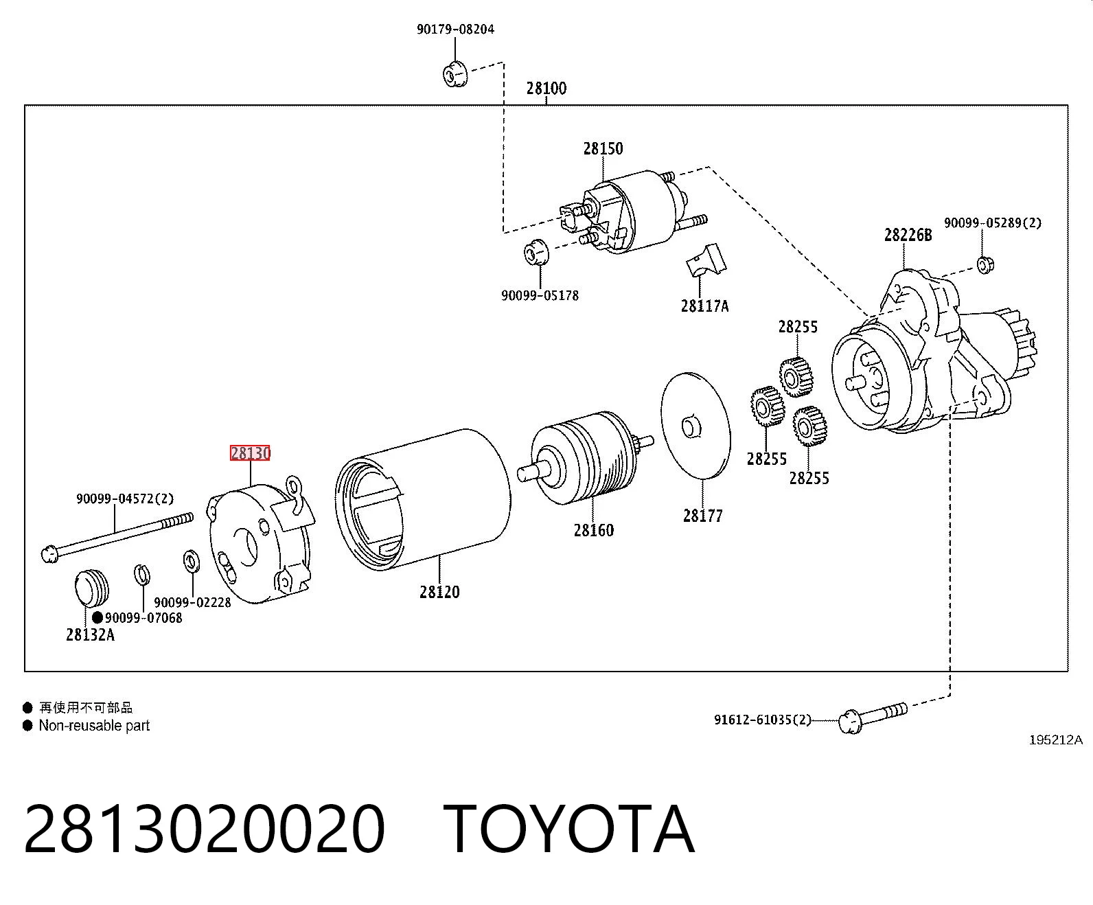2813020020 Toyota Uchwyt szczotki rozrusznika