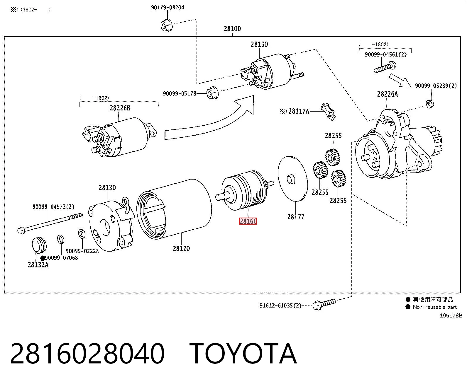 2816028040 Toyota