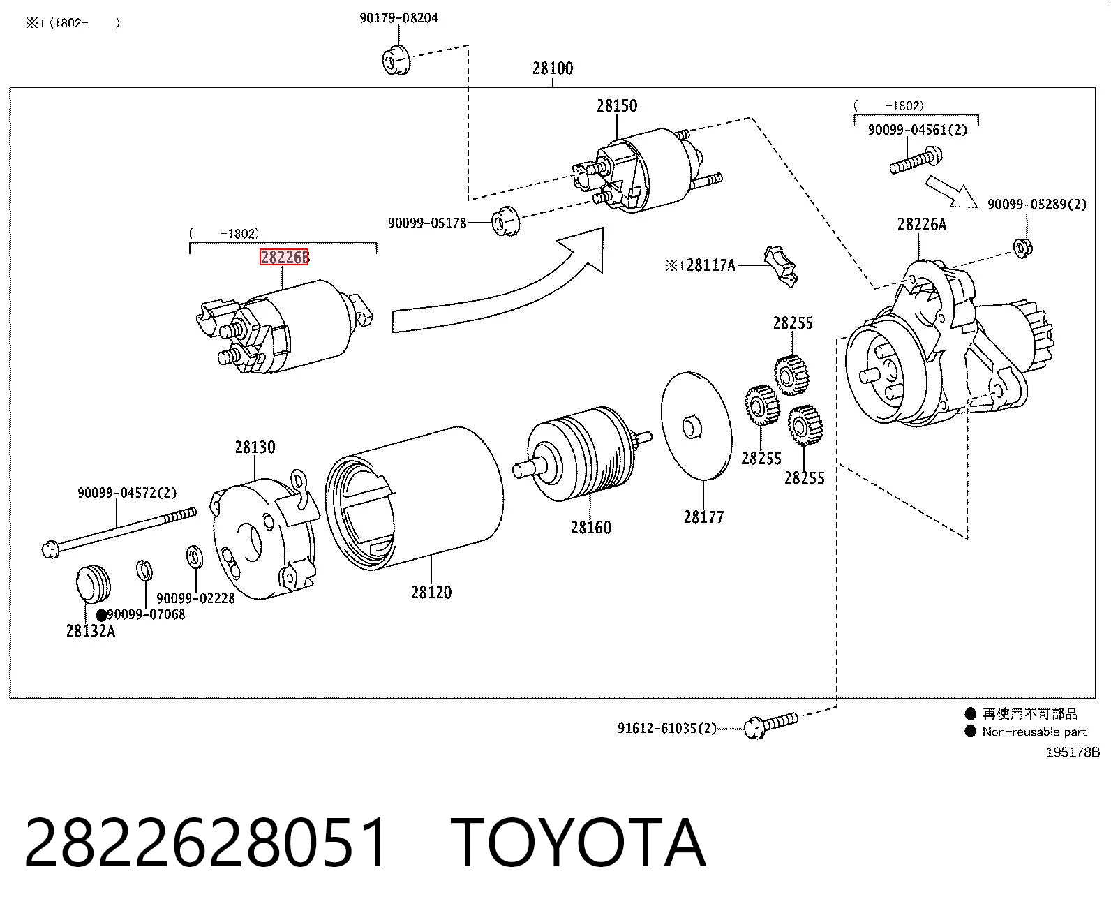Elektromagnes rozrusznika do Toyota Camry V V30