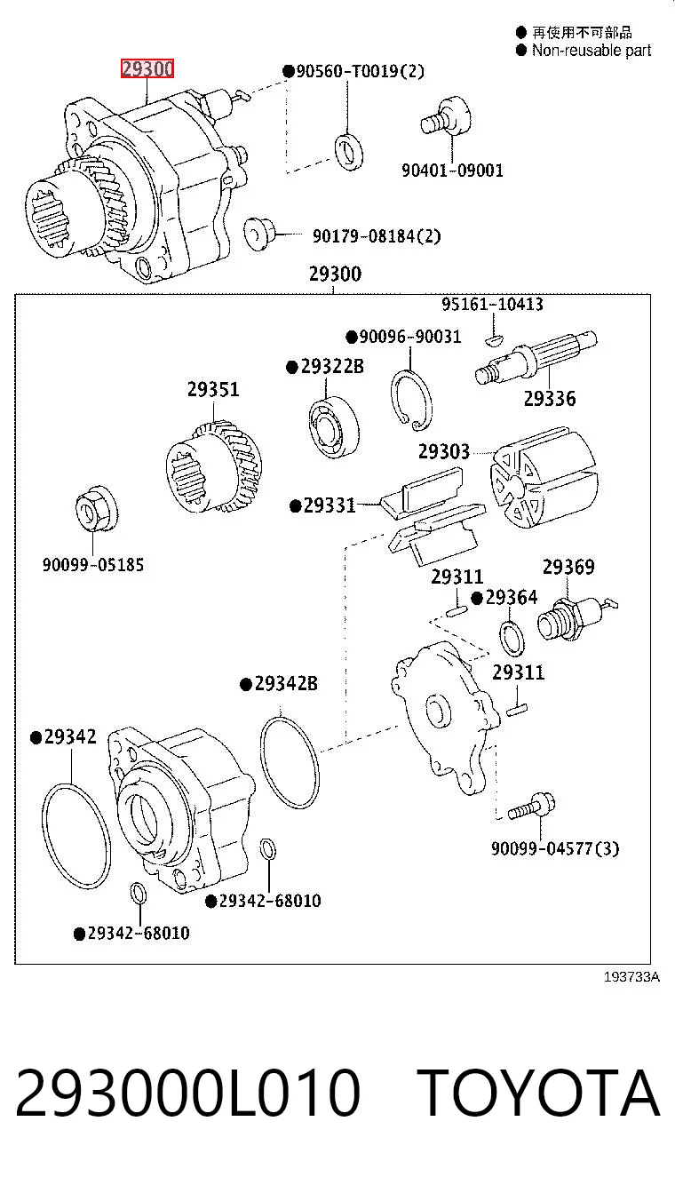 Pompa podciśnienia do Toyota FORTUNER  N5, N6