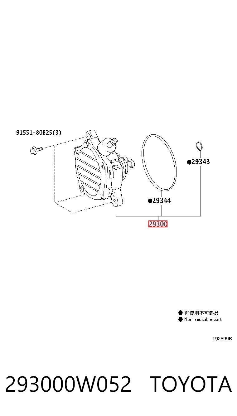 Wzmacniacz próżniowy hamulców do Toyota Land Cruiser  J200