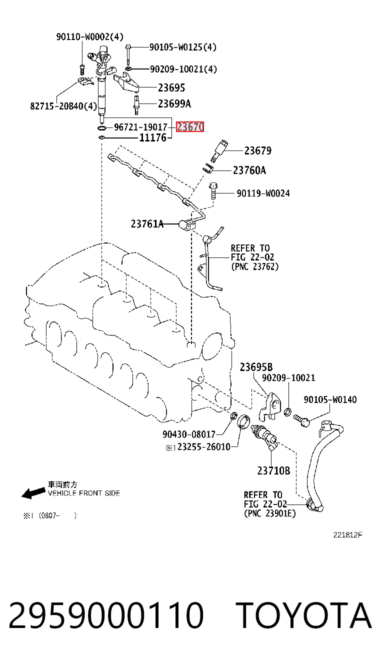 2959000110 Toyota Wtryskiwacz paliwa